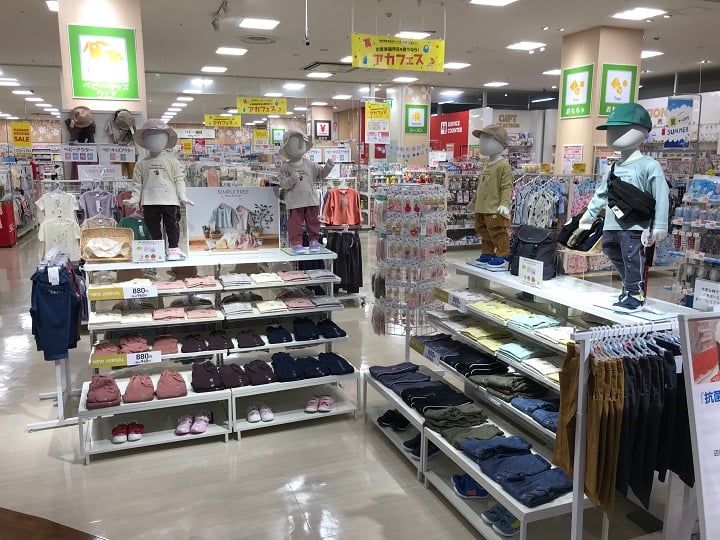 Store Photo