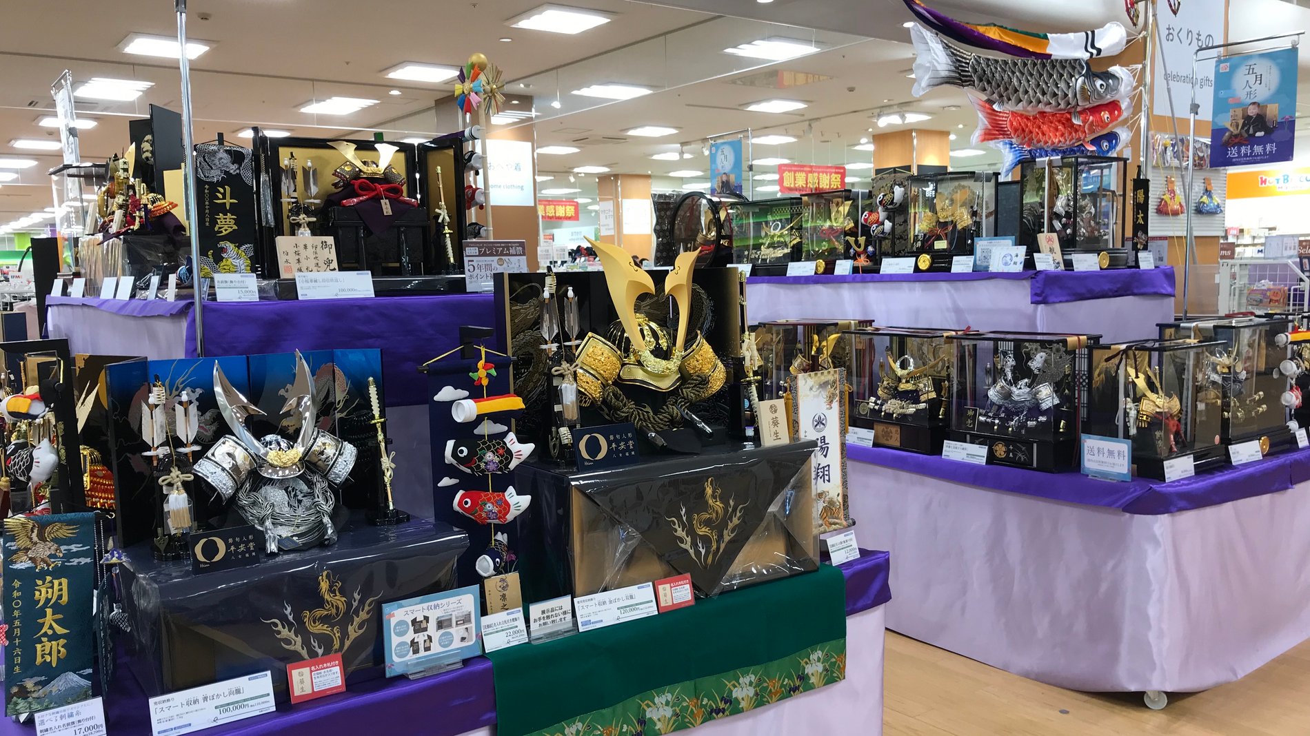 Store Photo