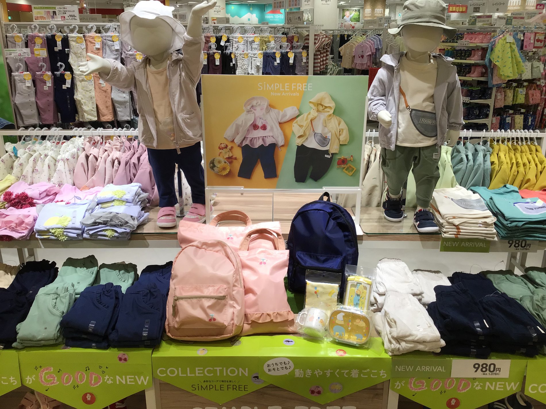 Store Photo