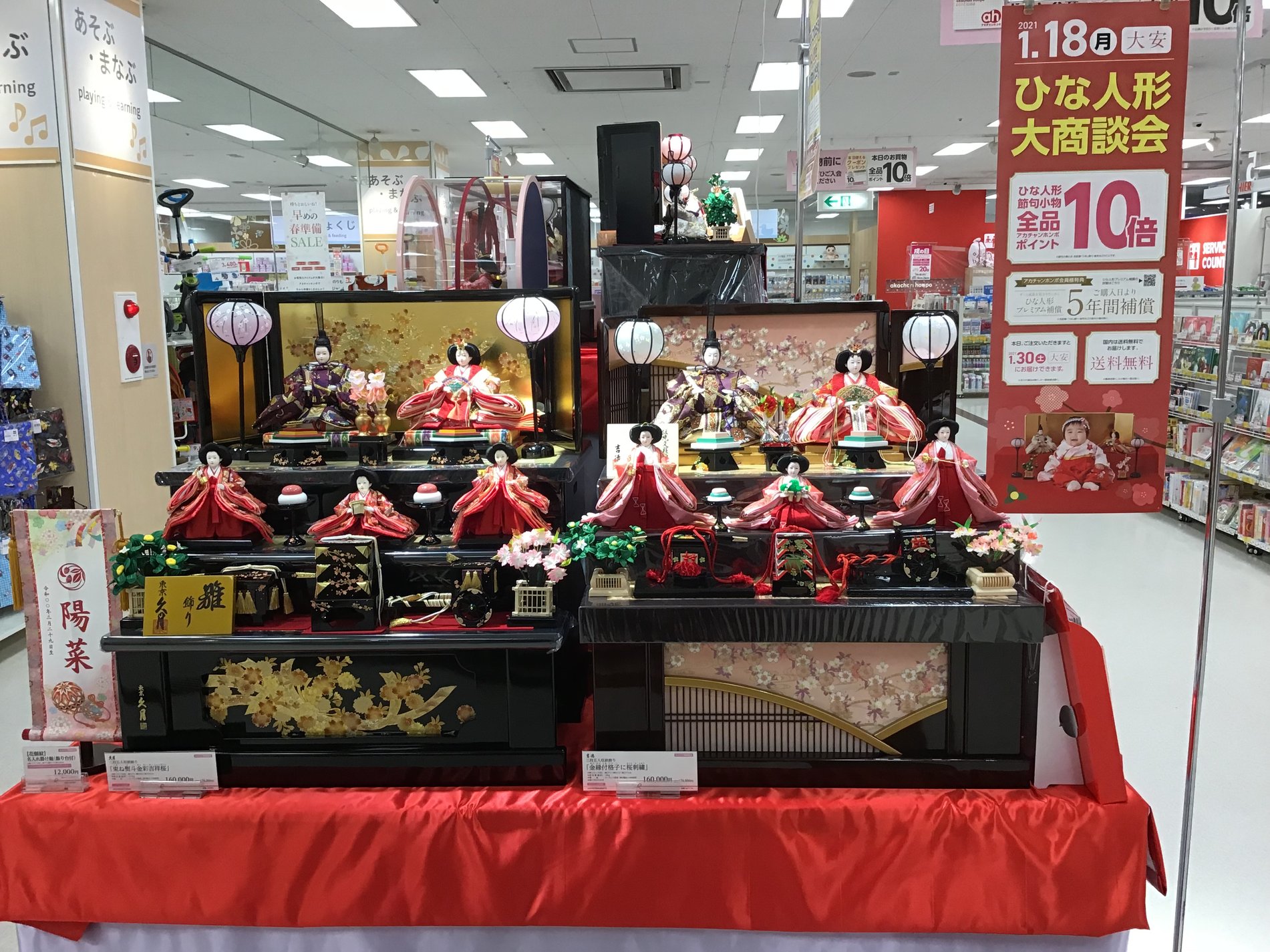 Store Photo