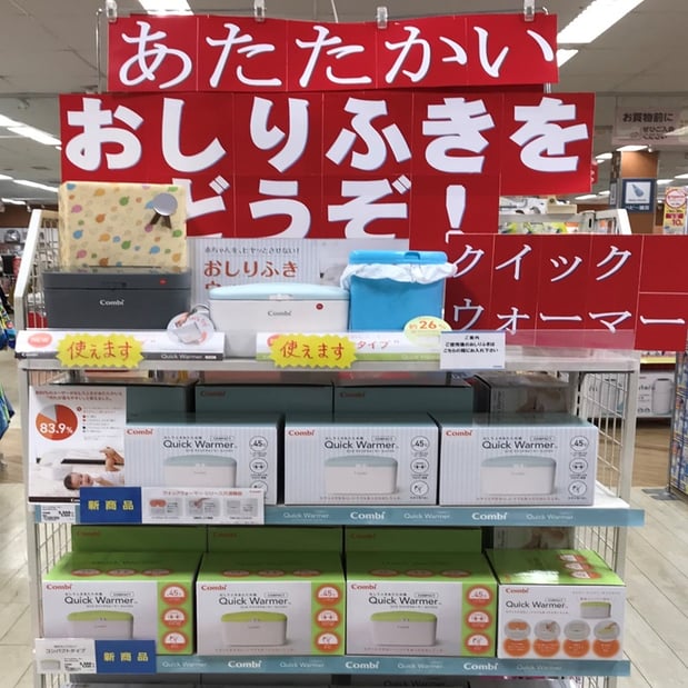 Store Photo