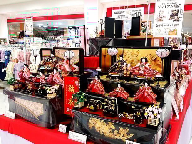 Store Photo