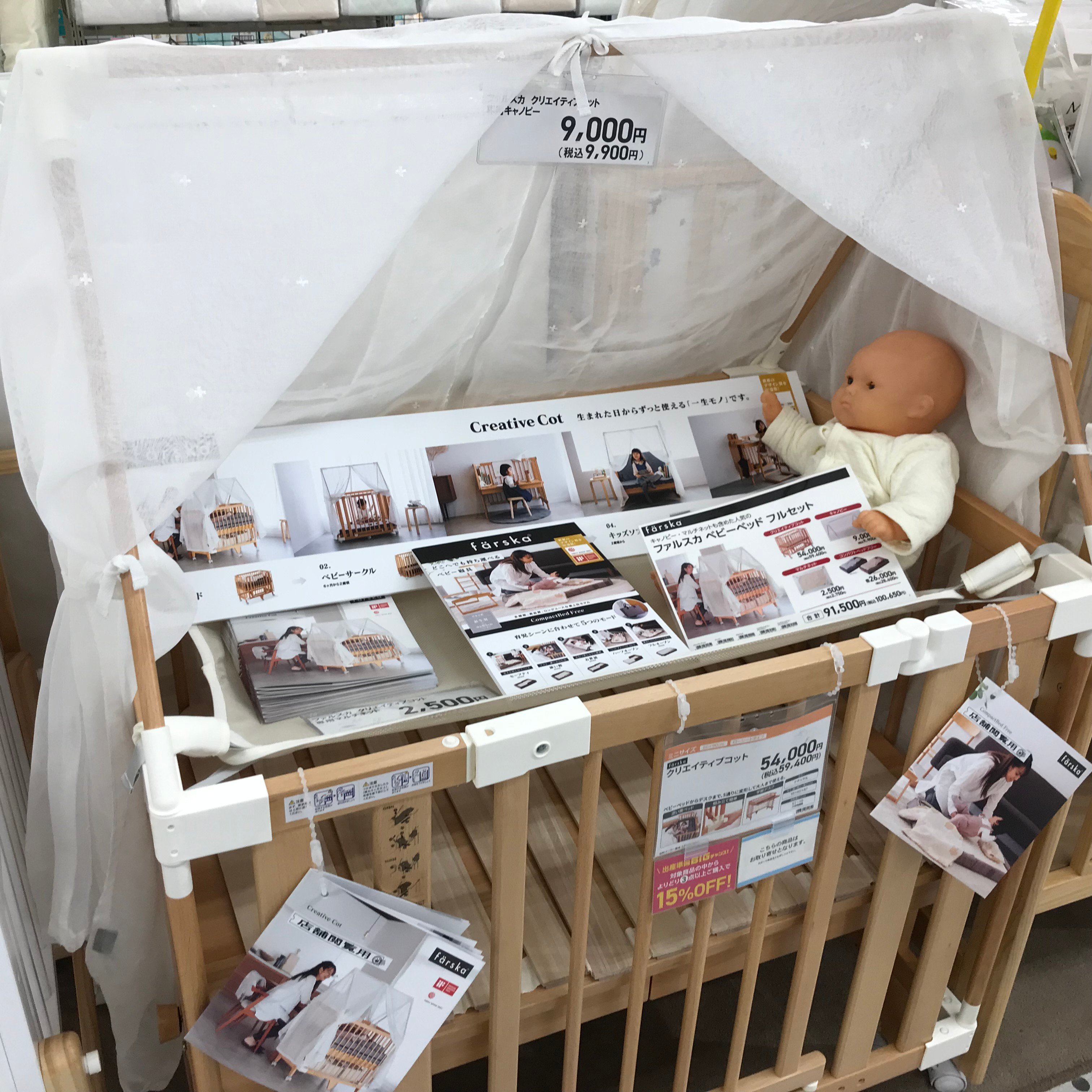 Store Photo