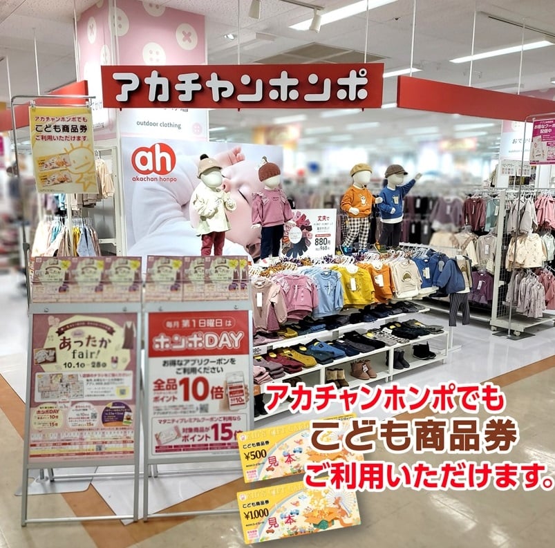 Store Photo