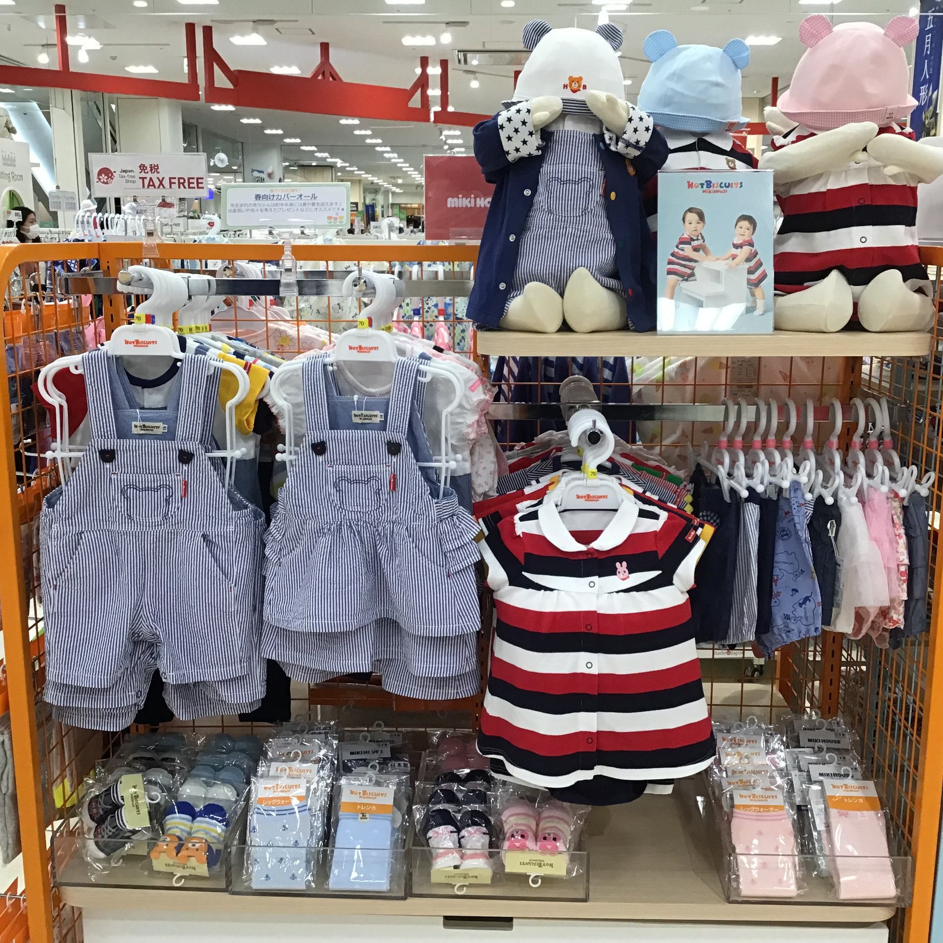 Store Photo