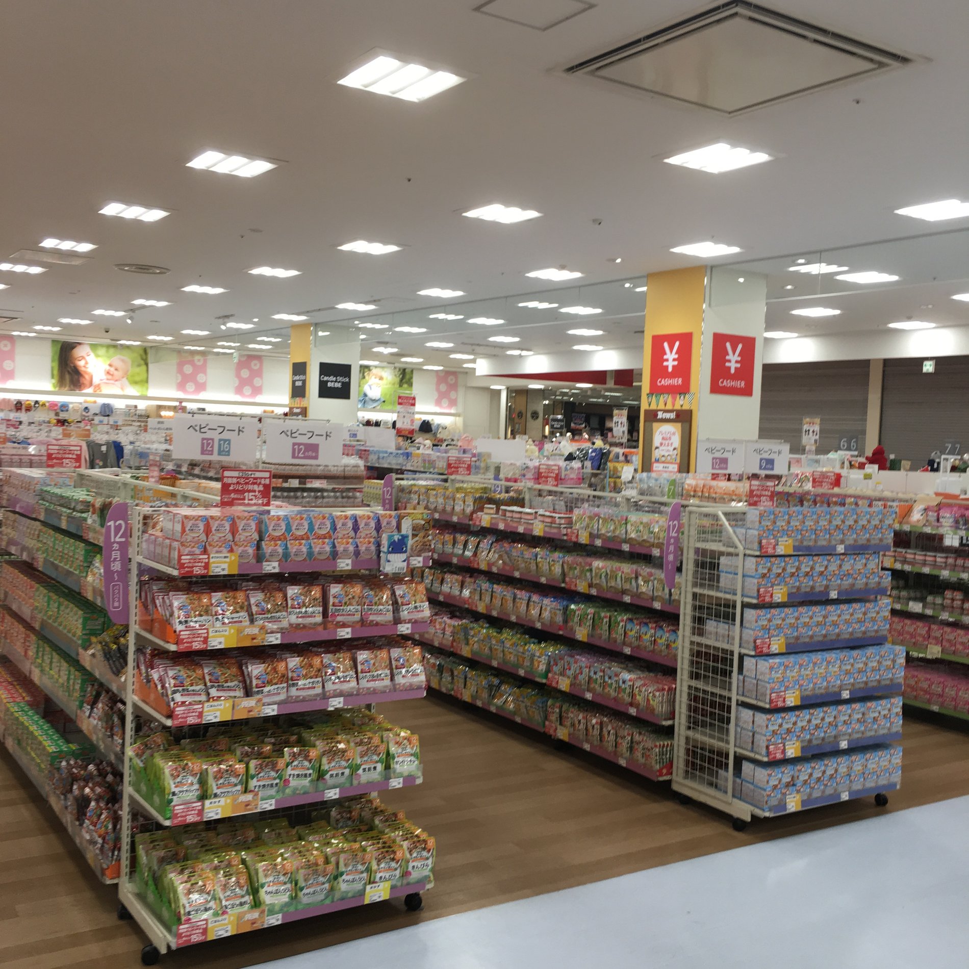 Store Photo