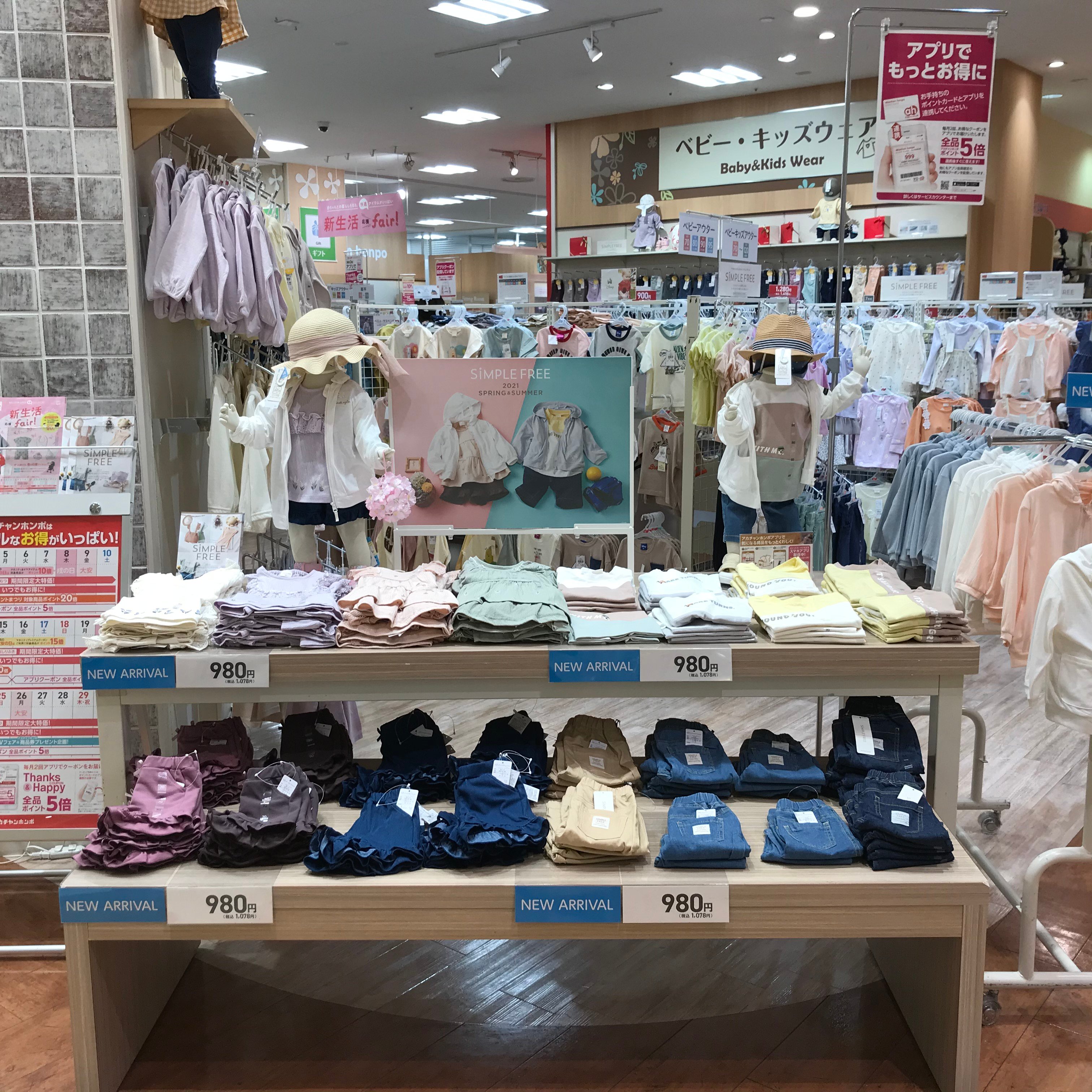 Store Photo