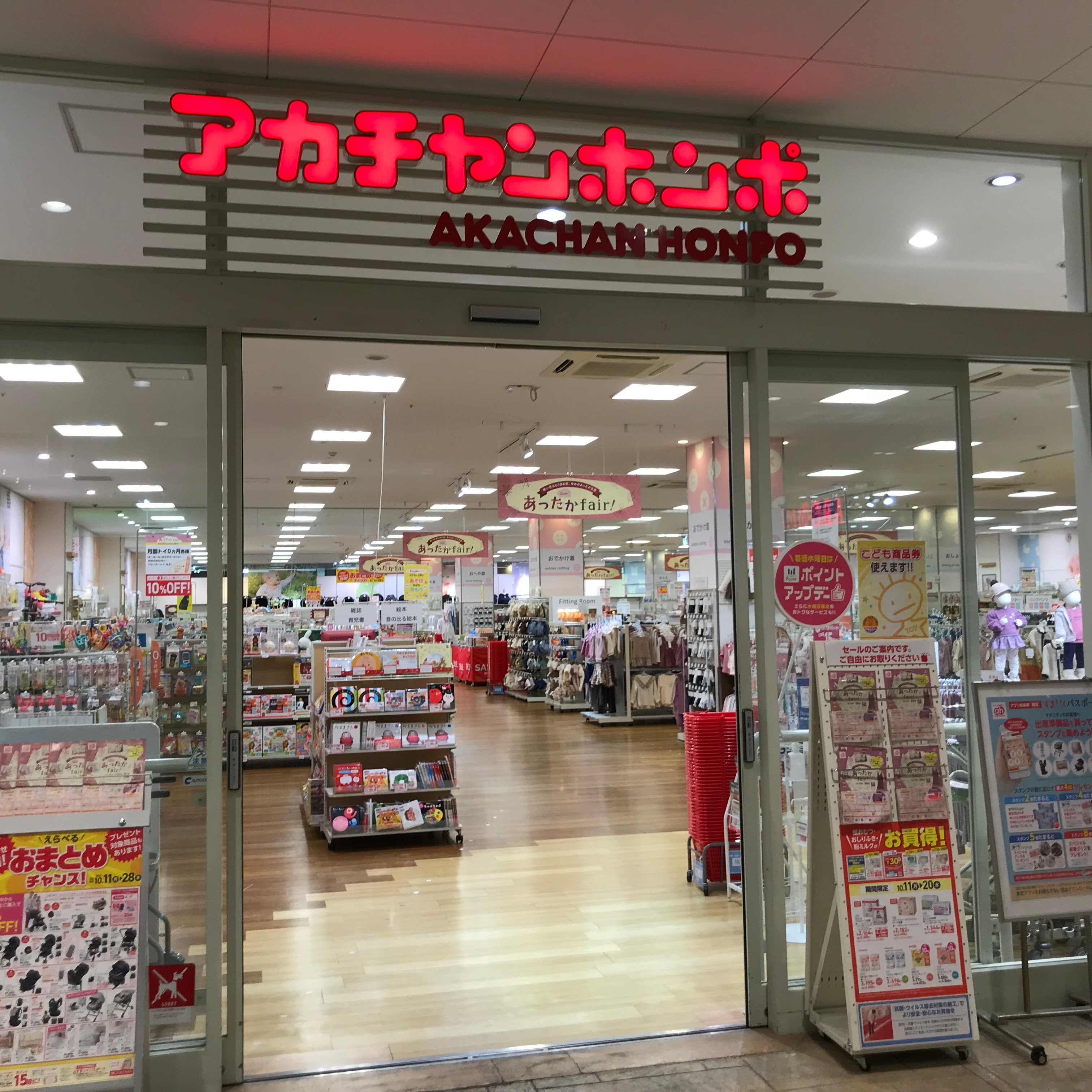Store Photo