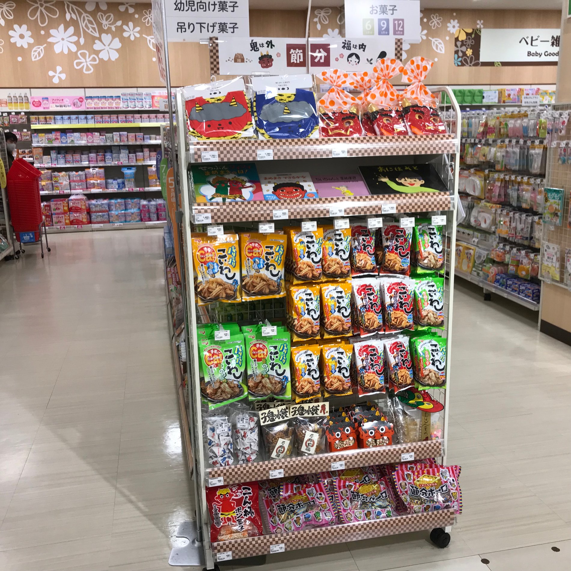 Store Photo