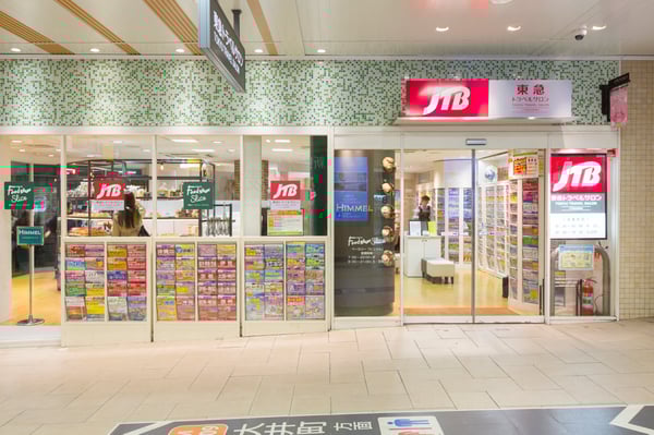 JTB総合提携店 東急トラベルサロン自由が丘駅