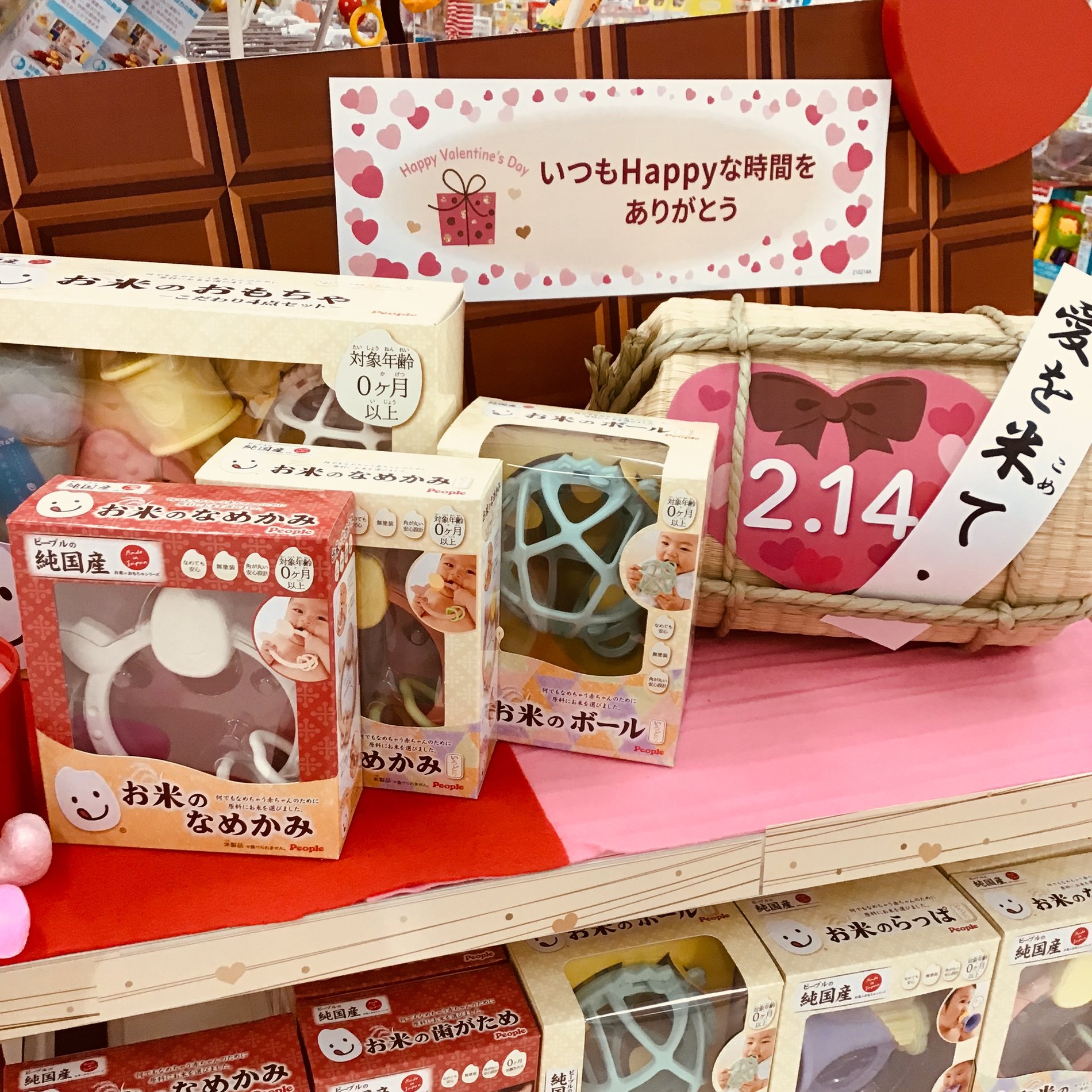 Store Photo