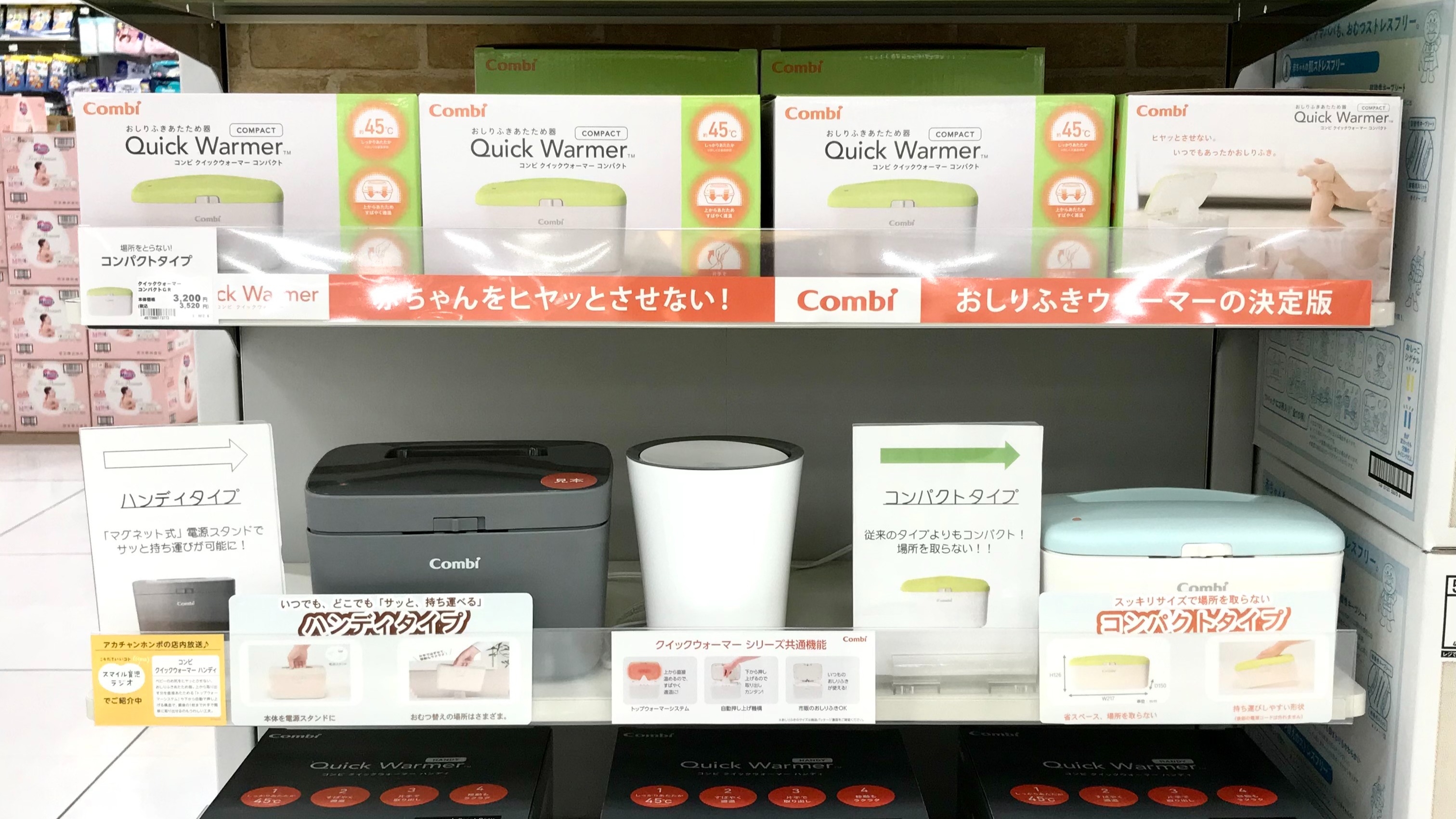 Store Photo