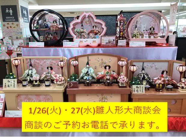 Store Photo
