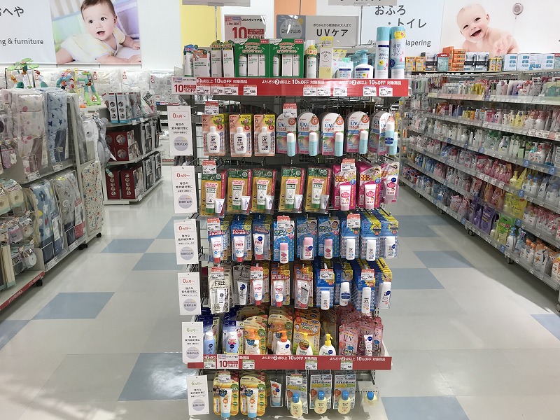 Store Photo