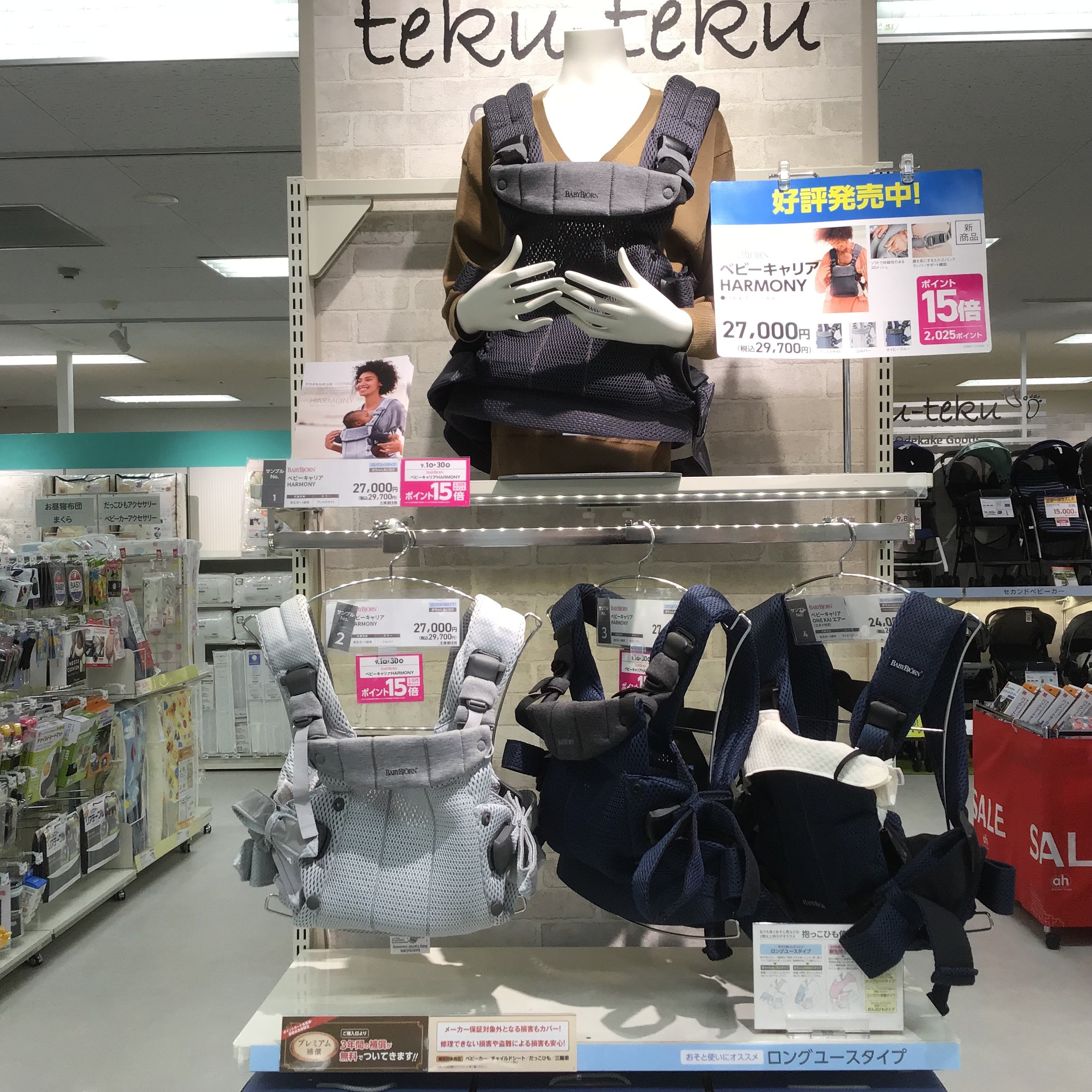 Store Photo