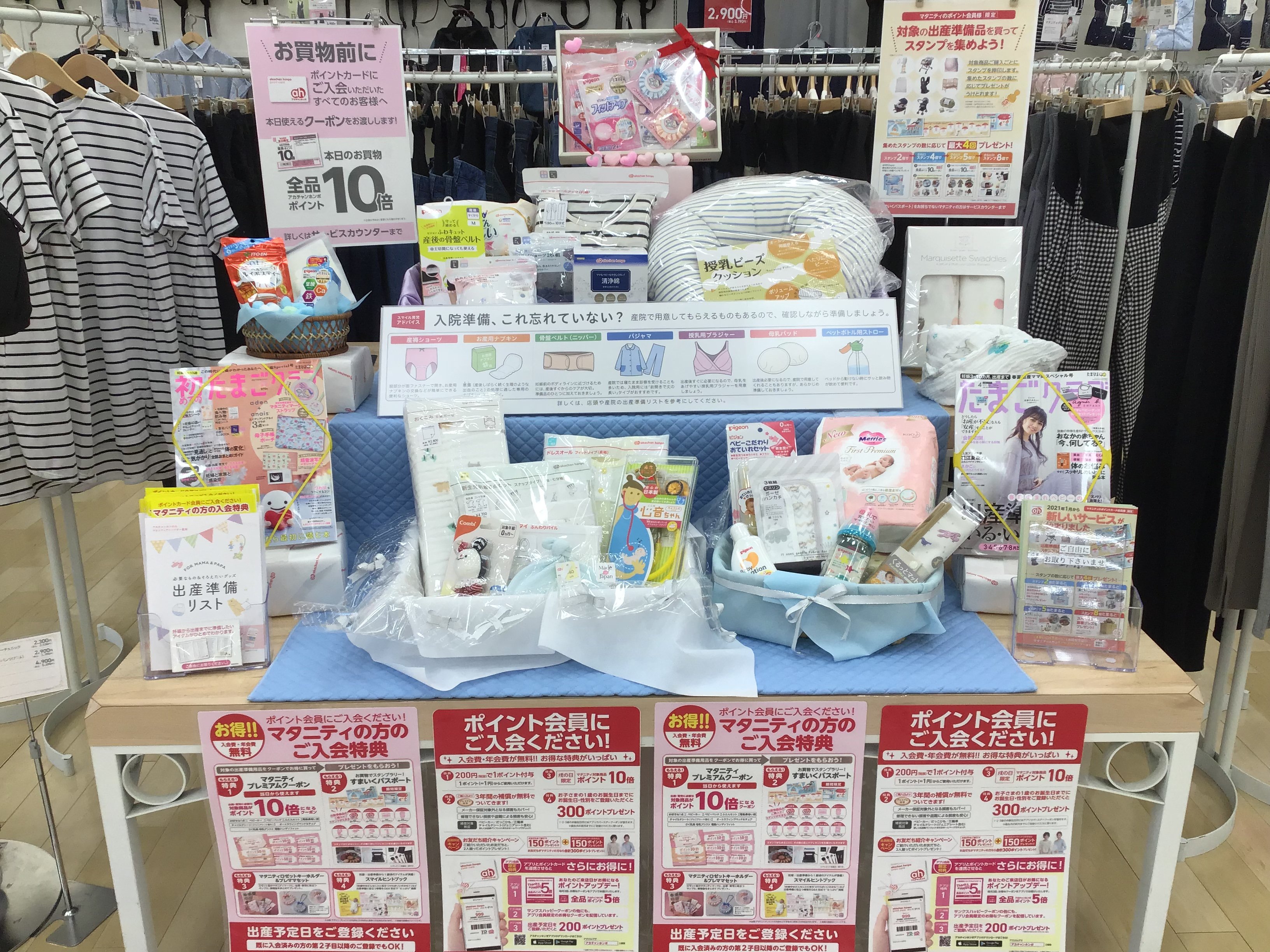 Store Photo