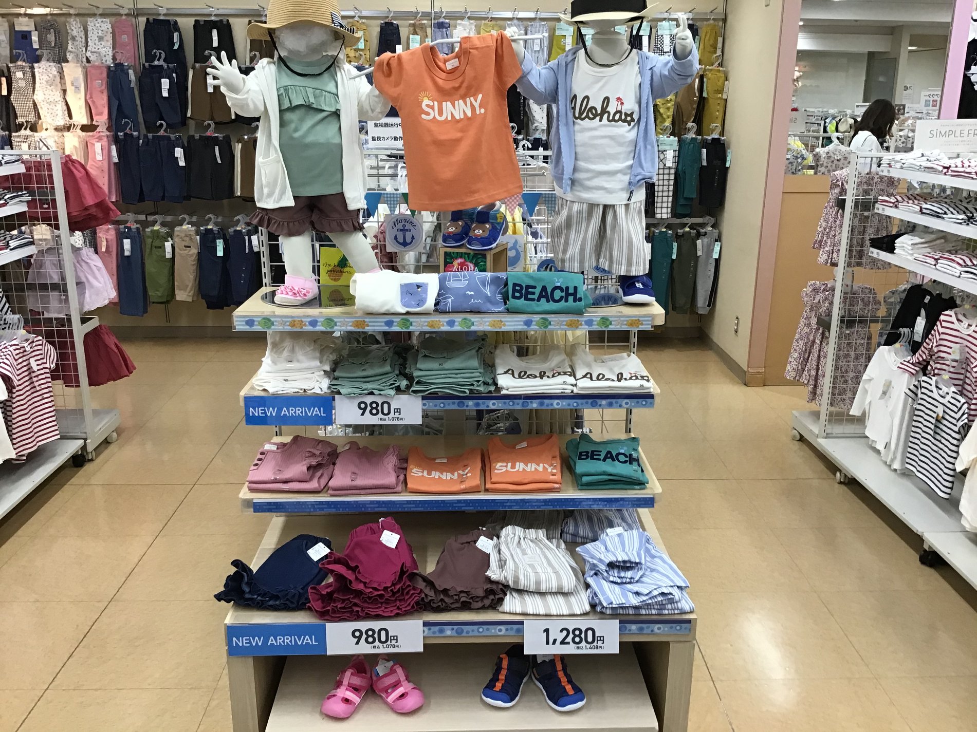 Store Photo