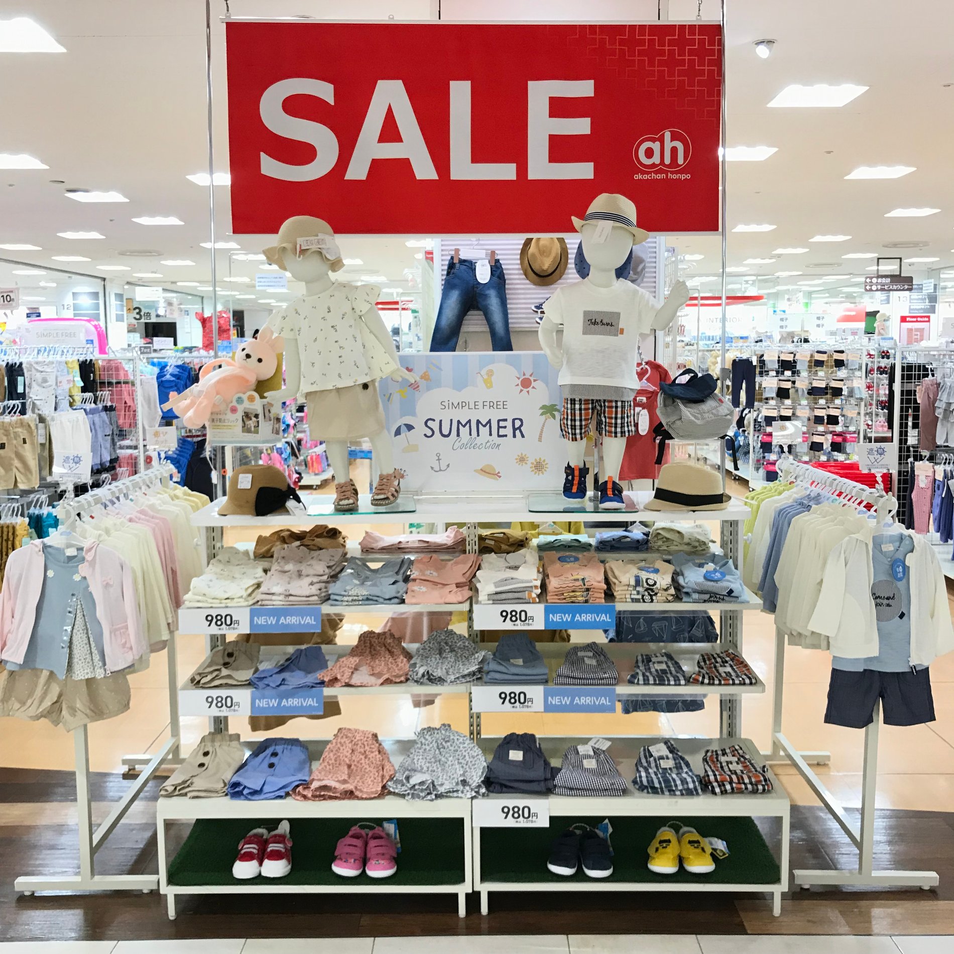 Store Photo