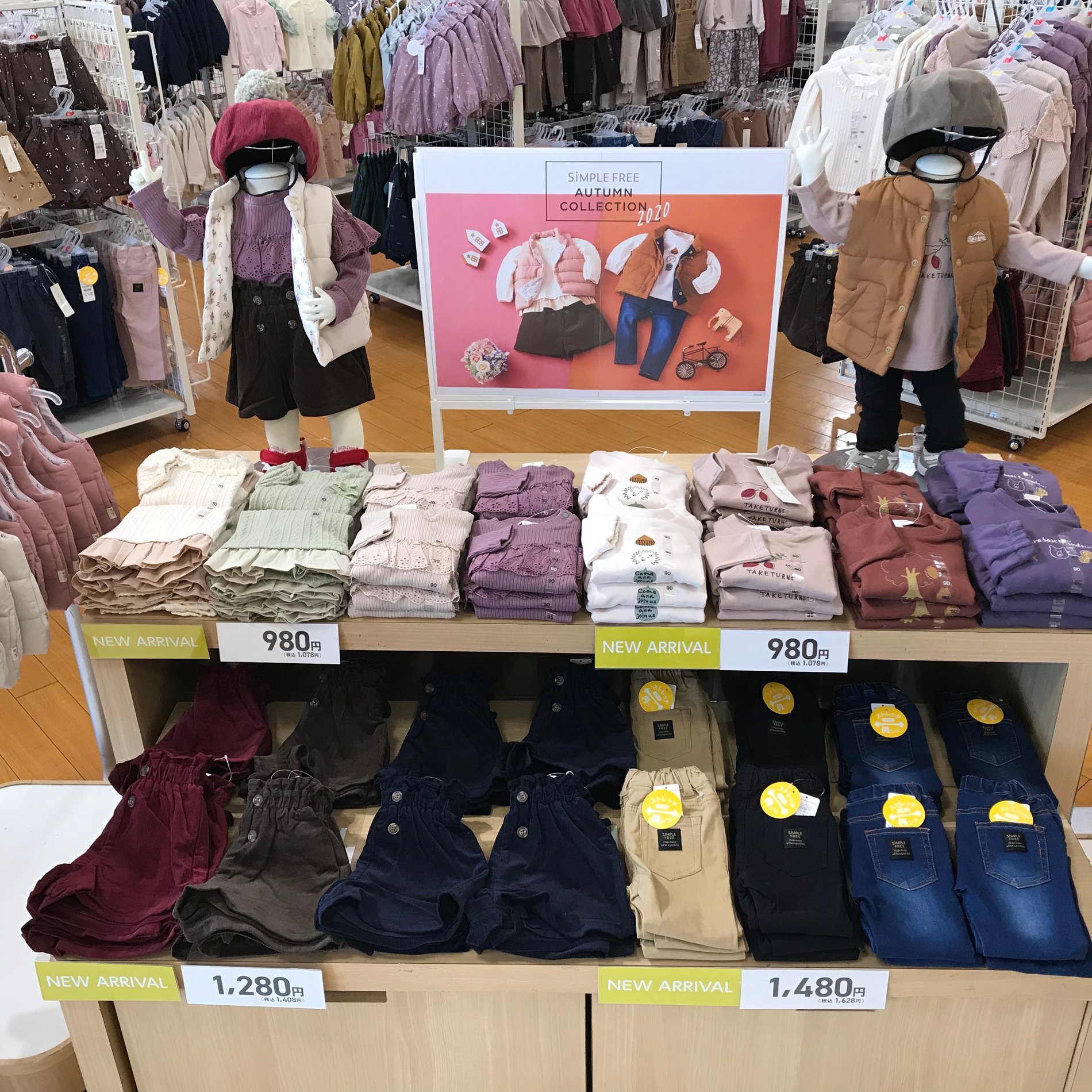 Store Photo