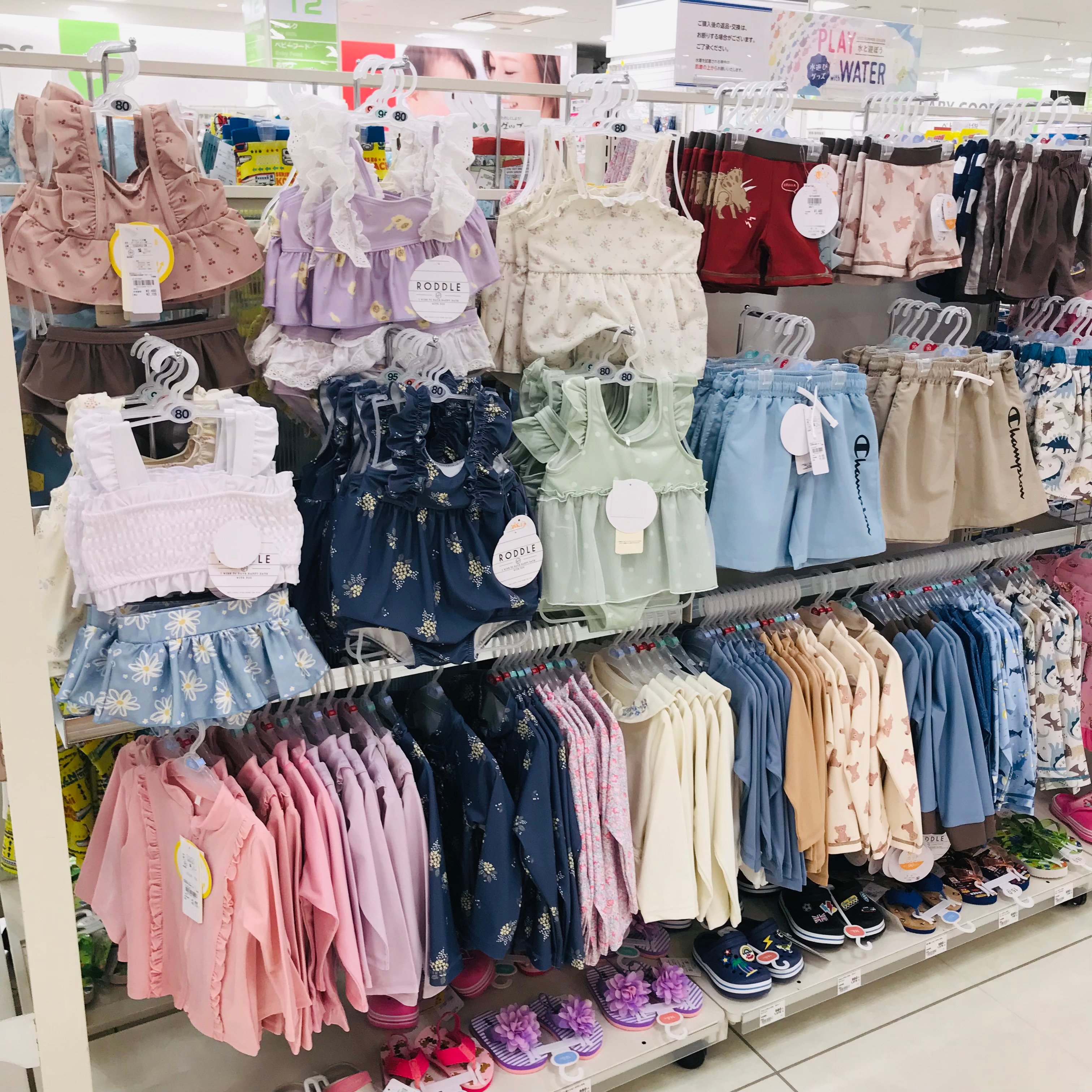Store Photo