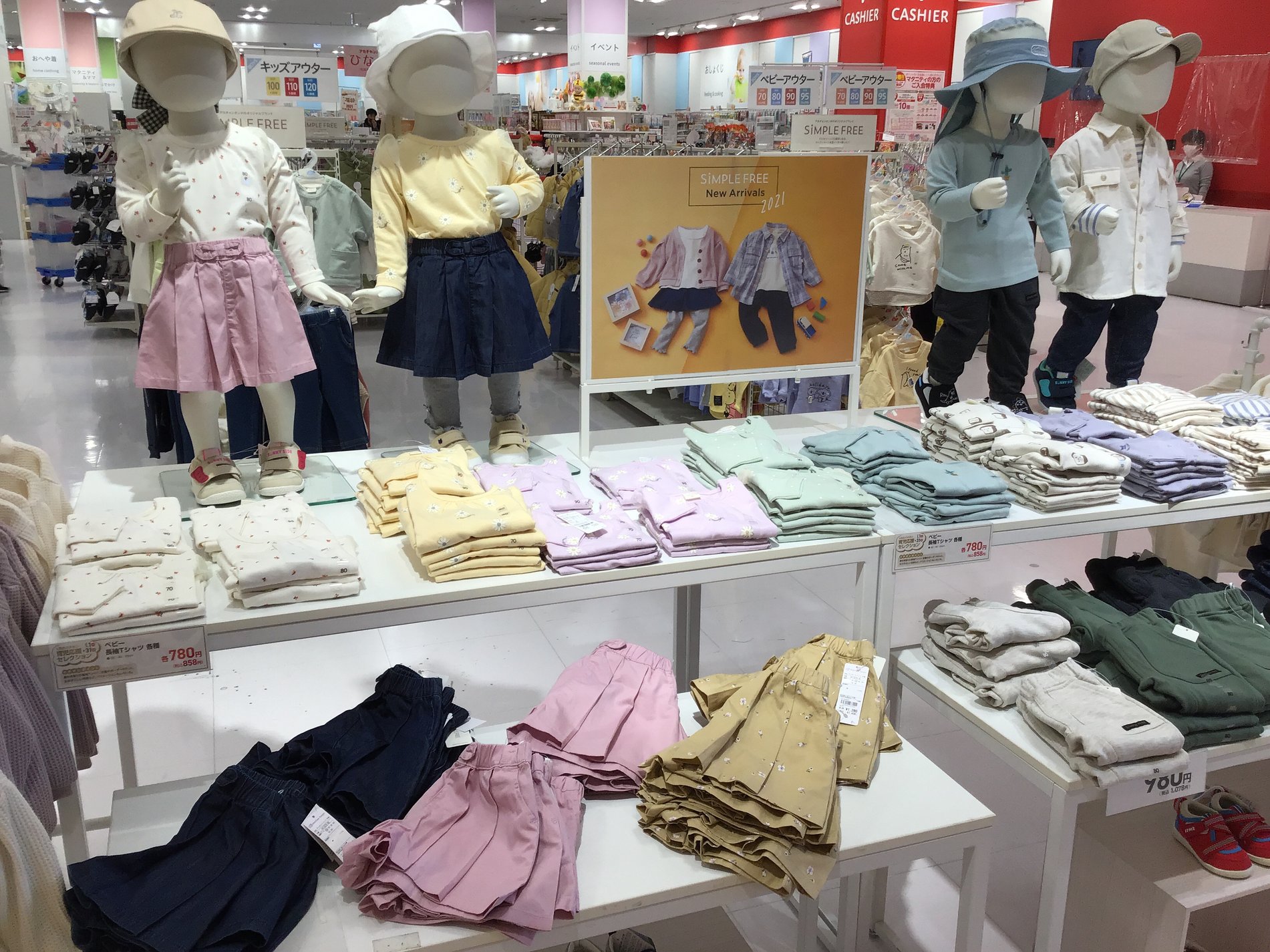 Store Photo