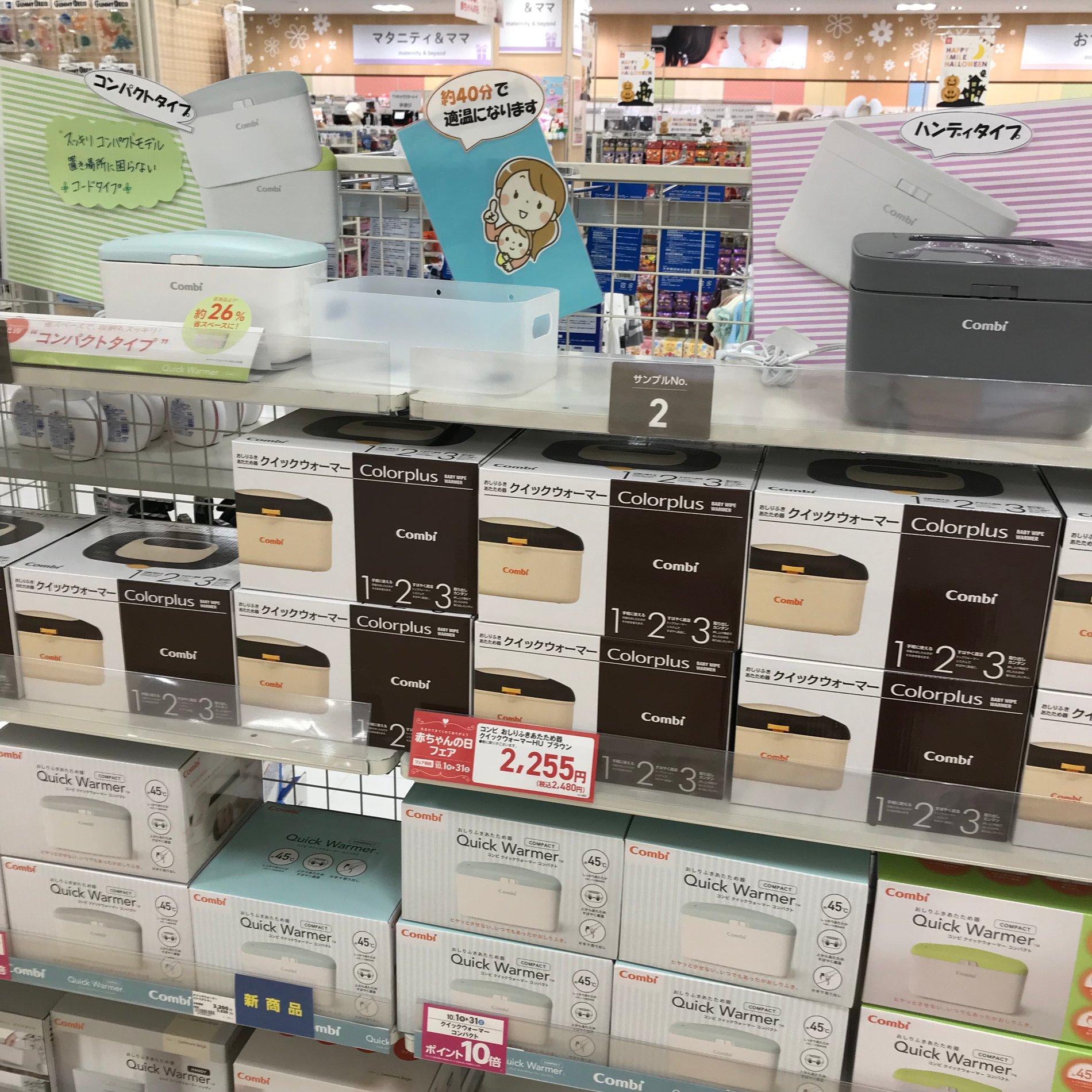 Store Photo