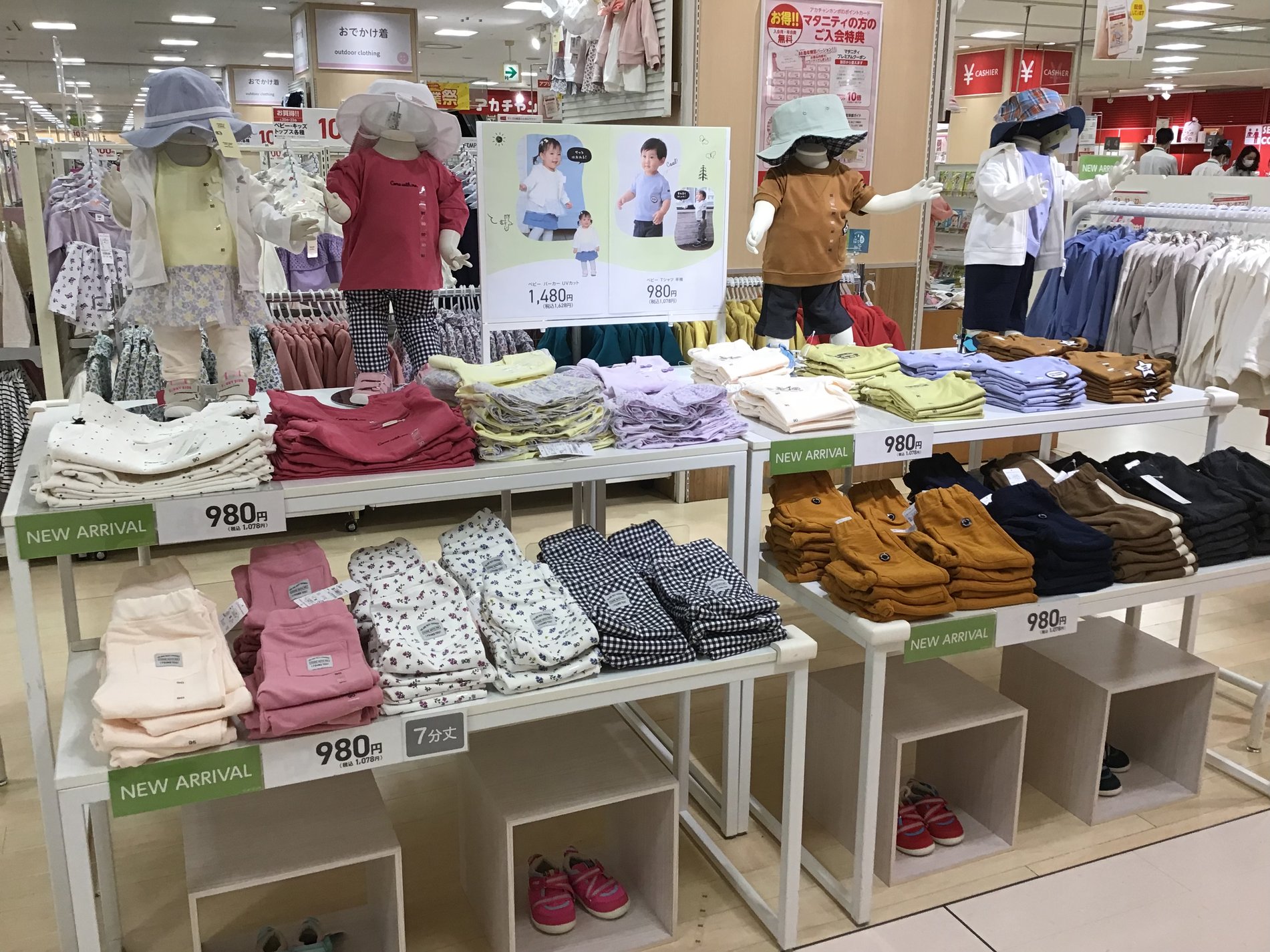 Store Photo