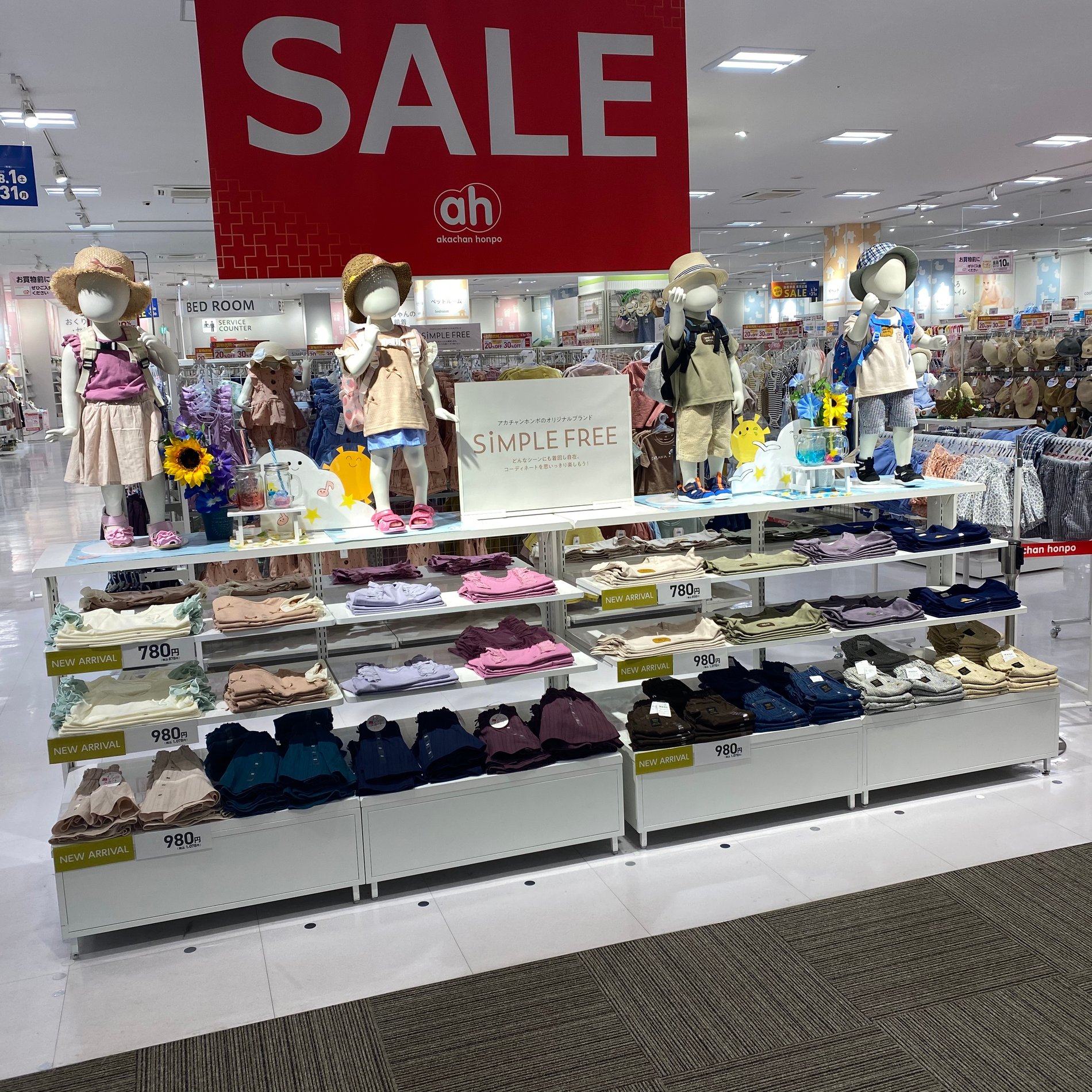 Store Photo