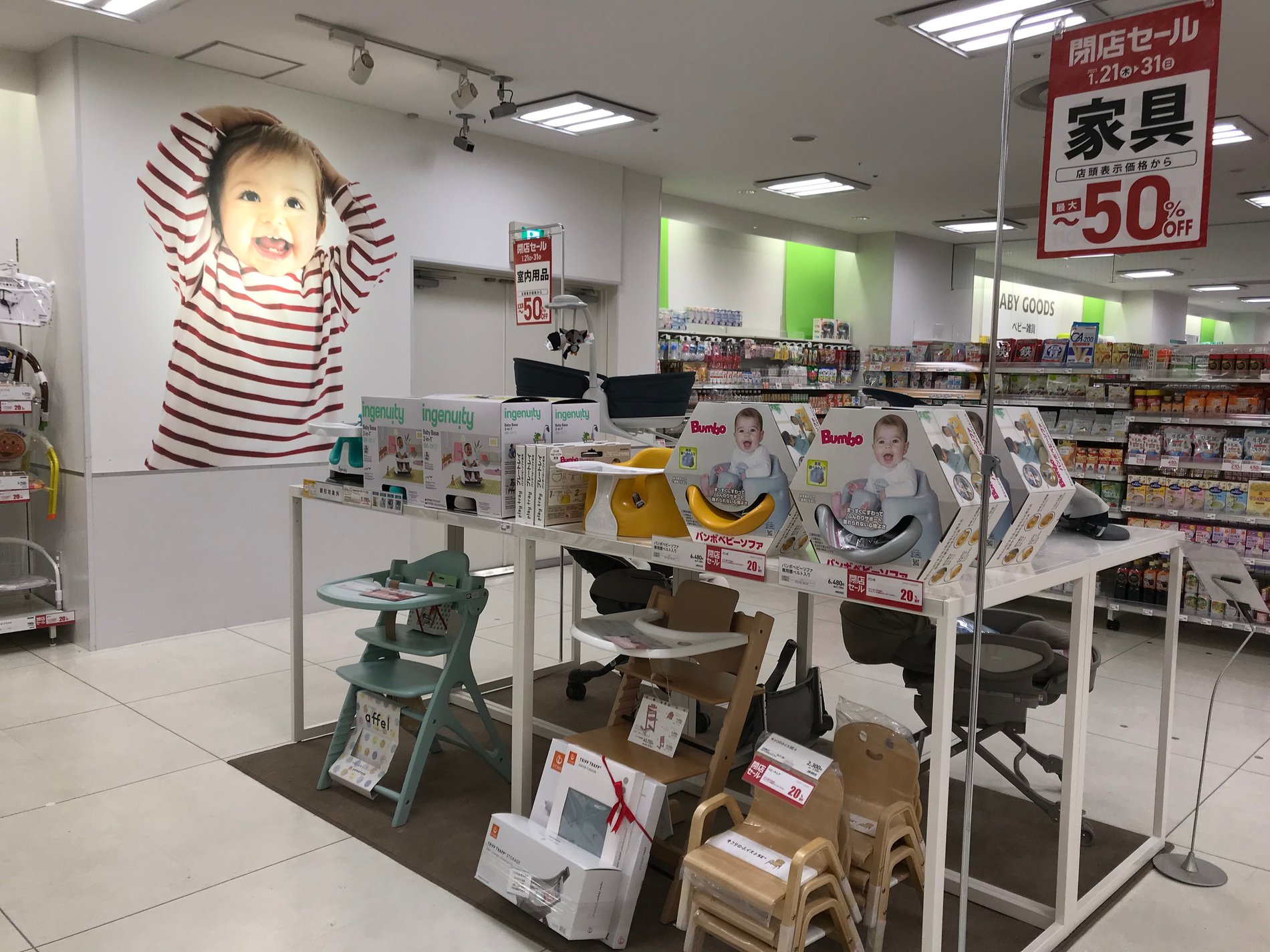 Store Photo