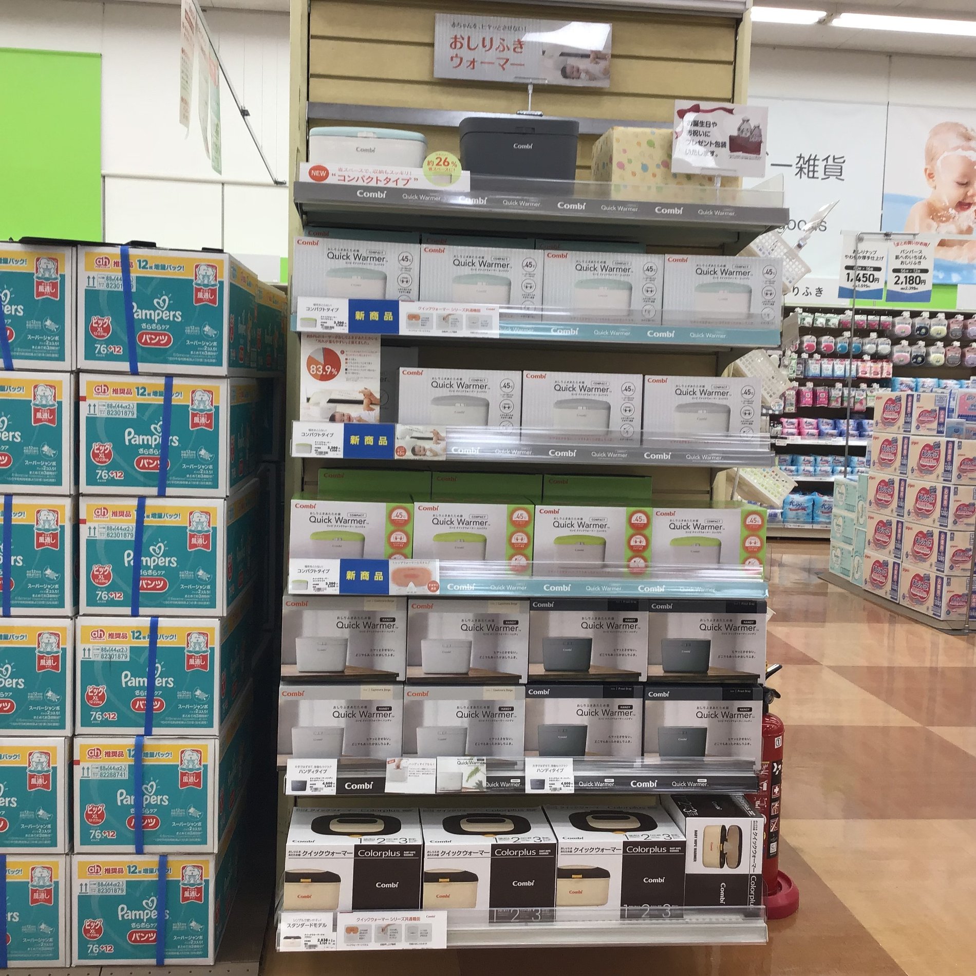 Store Photo