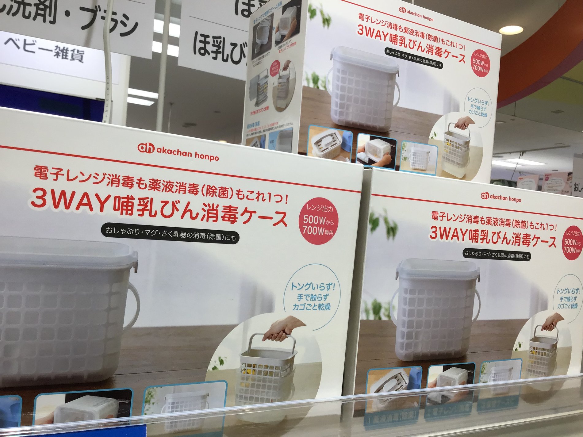 Store Photo