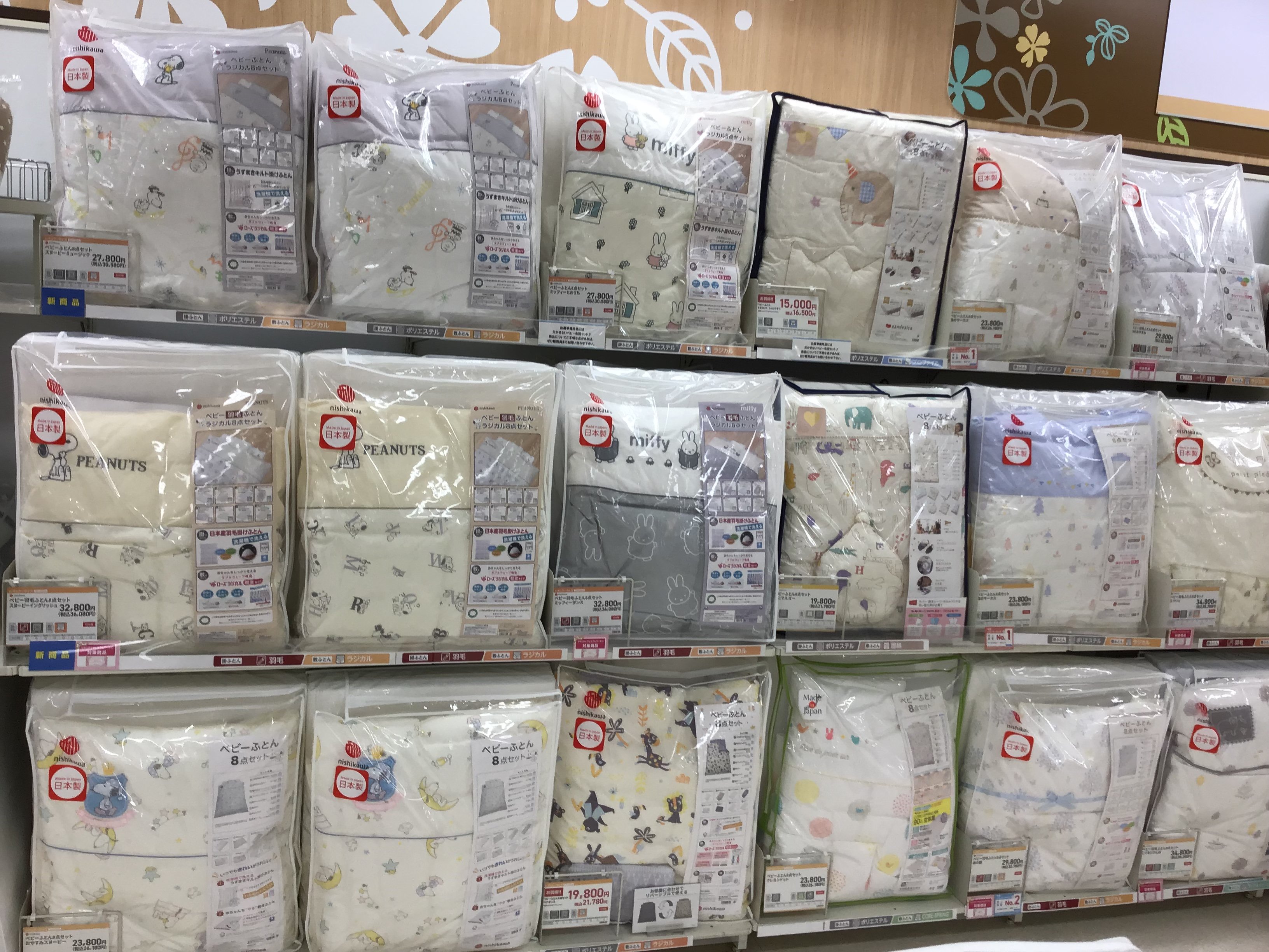 Store Photo