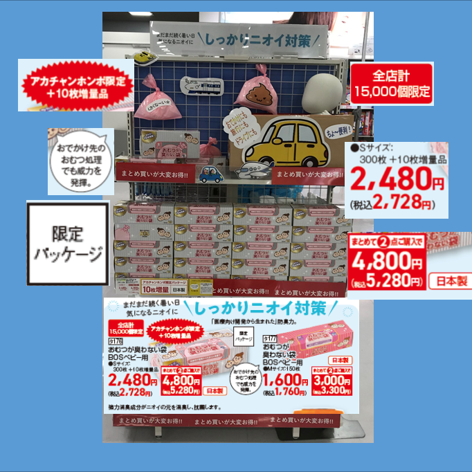 Store Photo