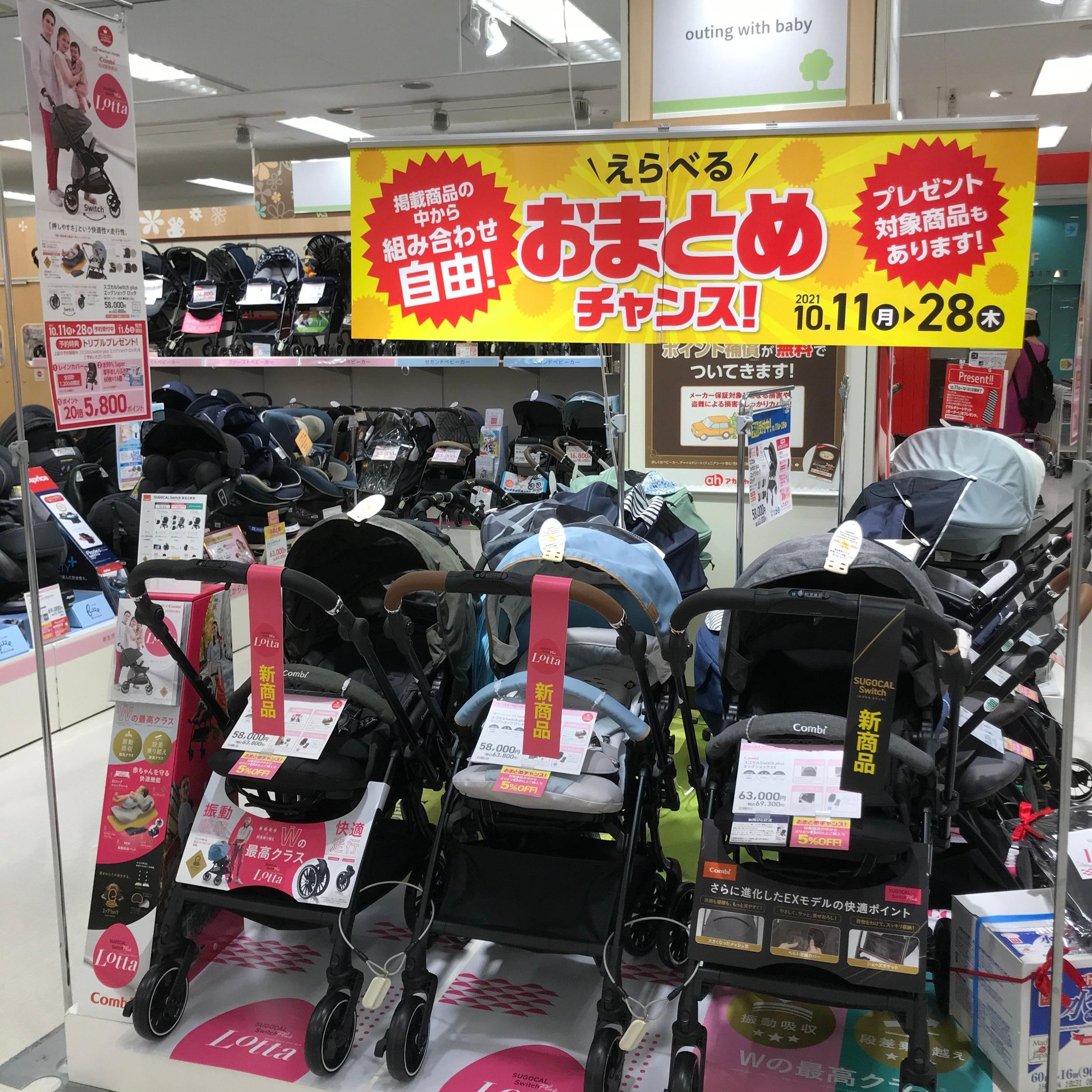 Store Photo