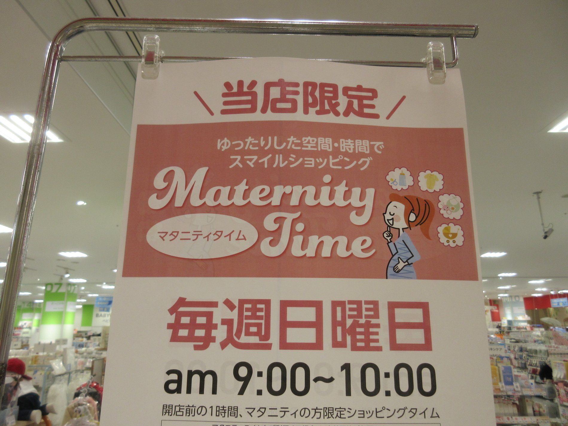 Store Photo