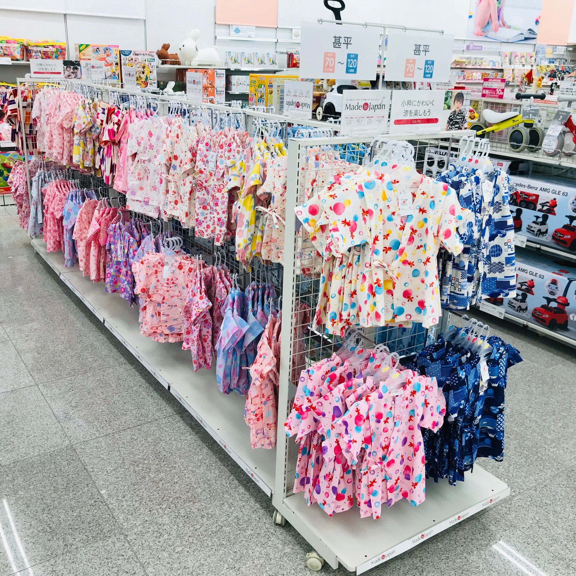Store Photo