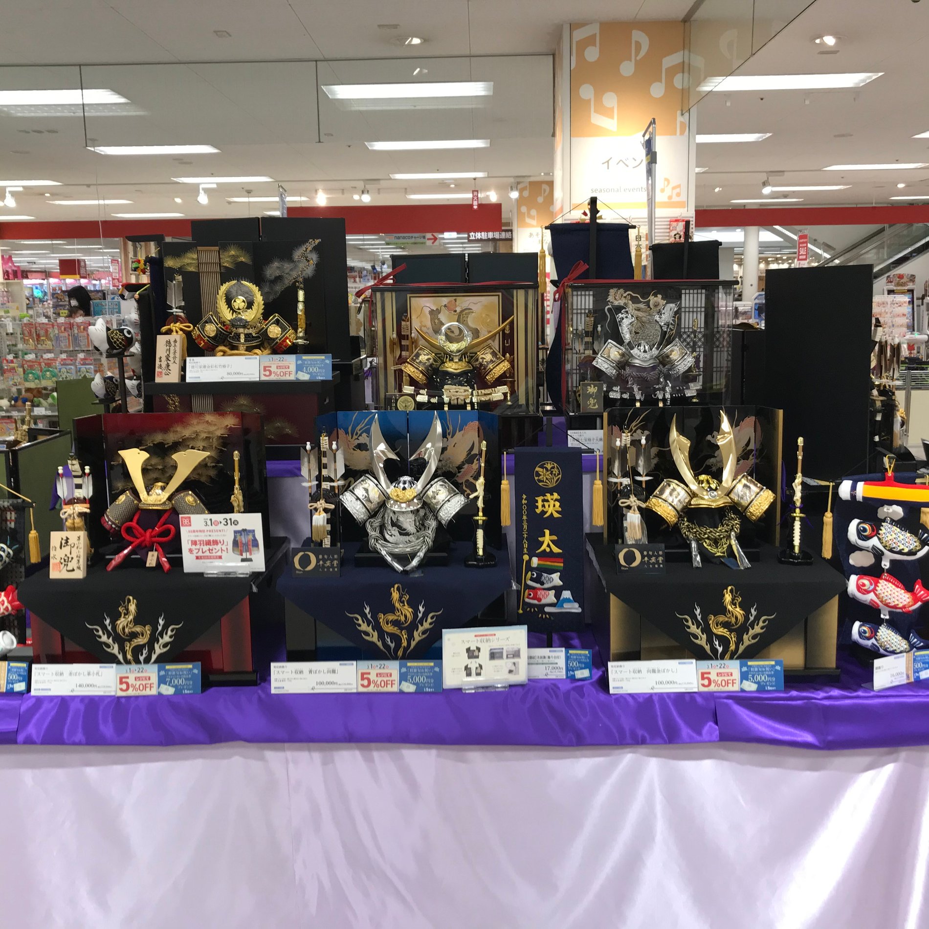 Store Photo