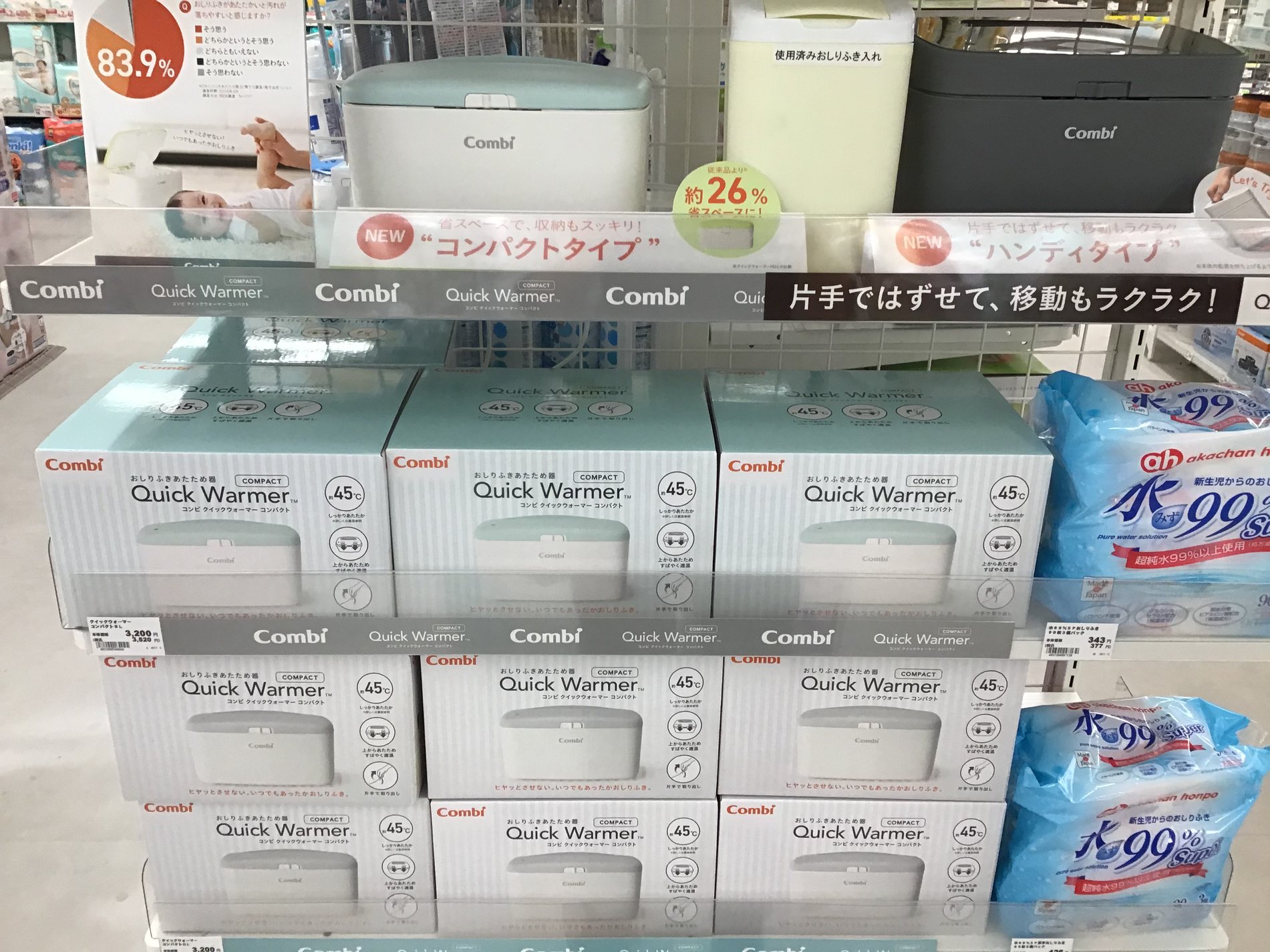 Store Photo