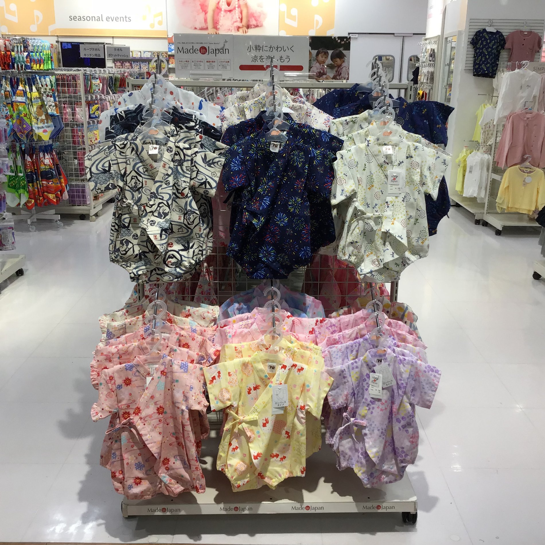 Store Photo