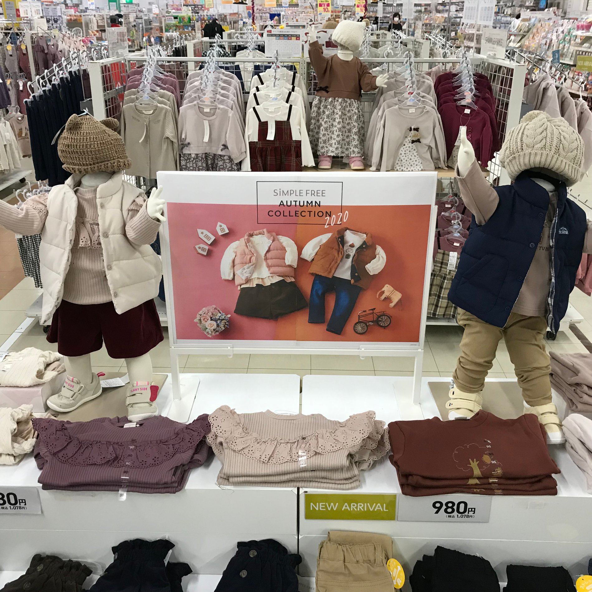 Store Photo