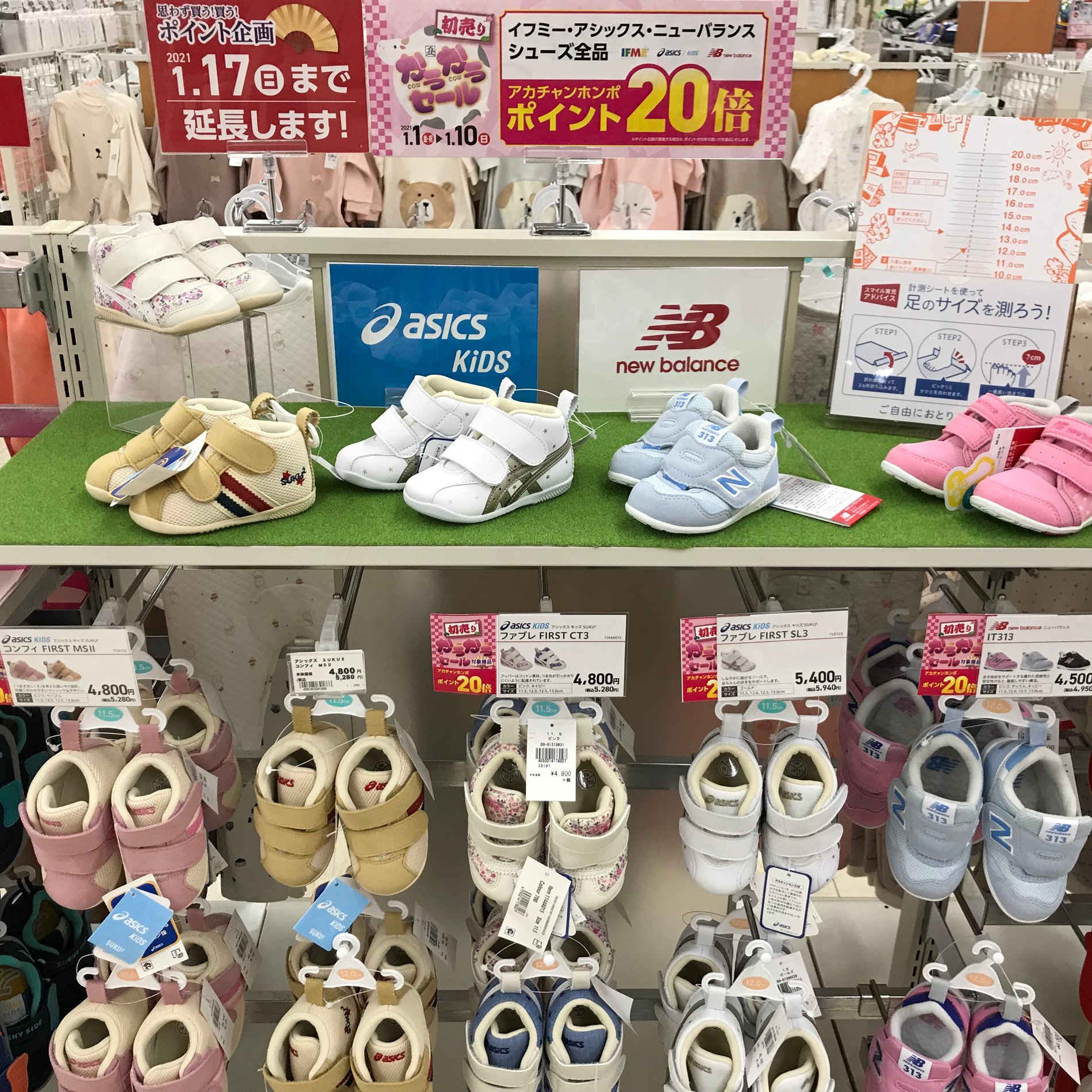 Store Photo