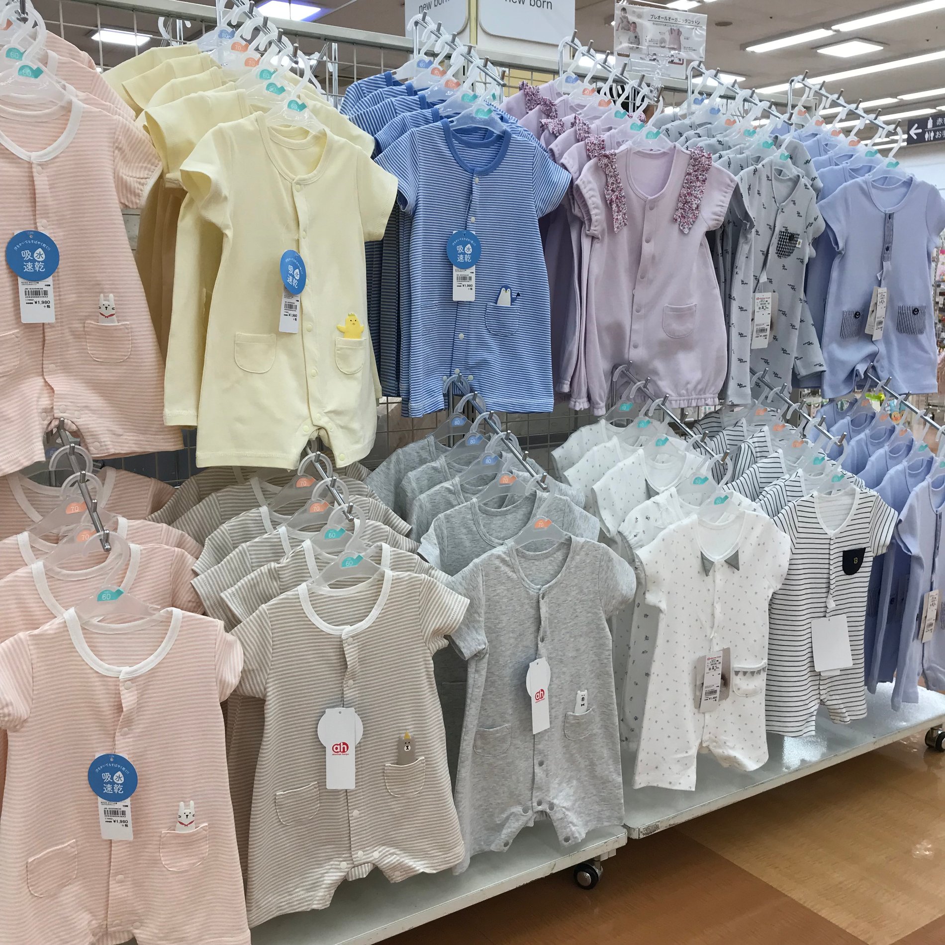Store Photo