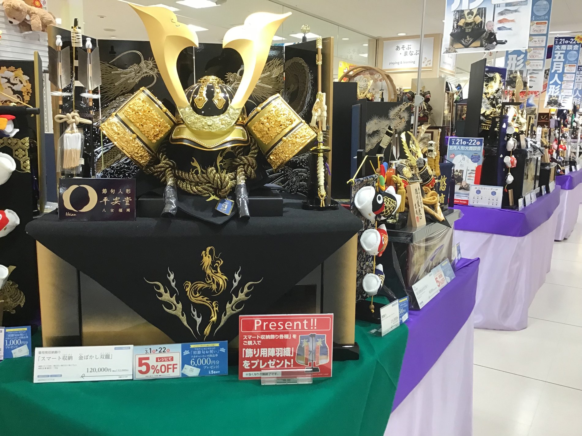 Store Photo