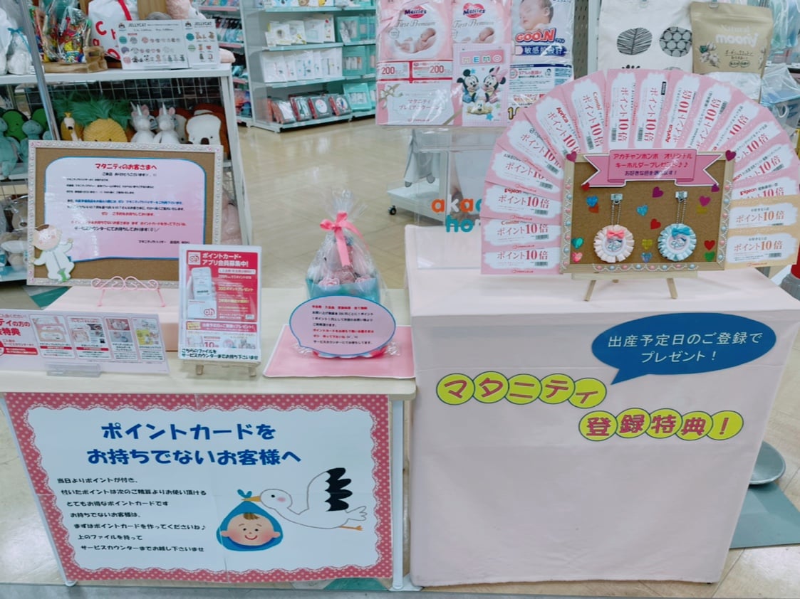 Store Photo
