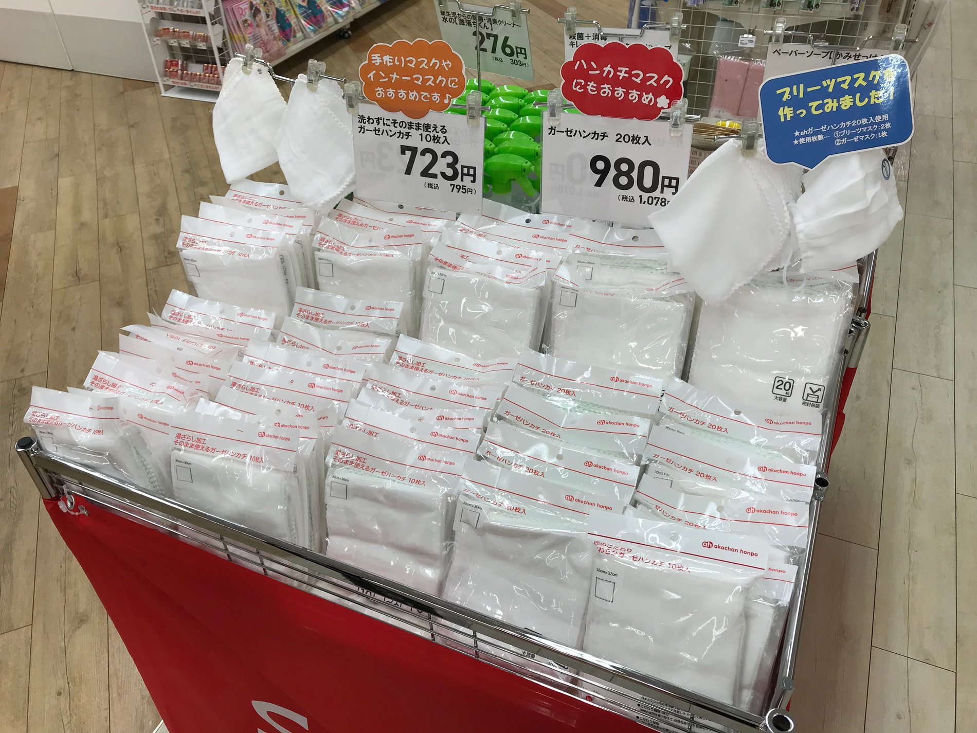 Store Photo