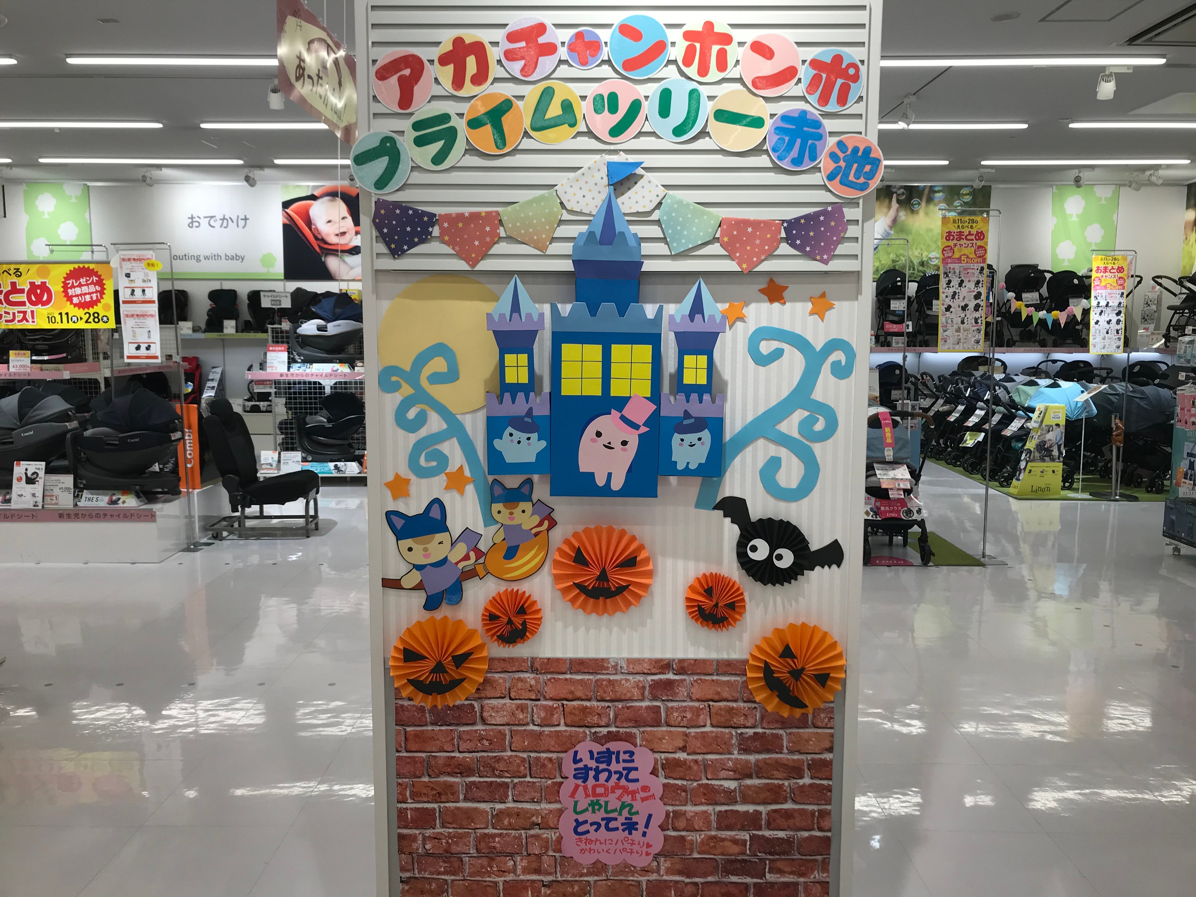 Store Photo