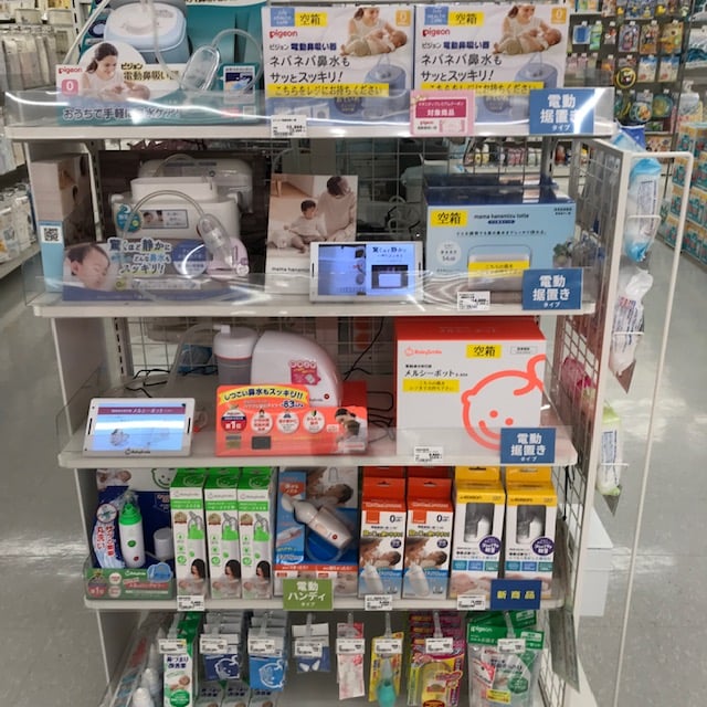 Store Photo