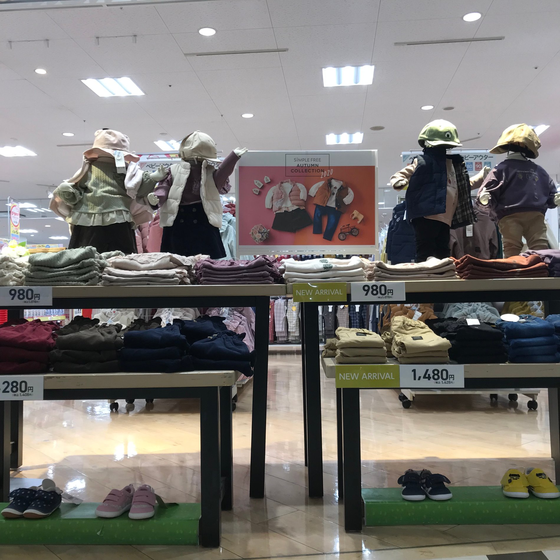 Store Photo