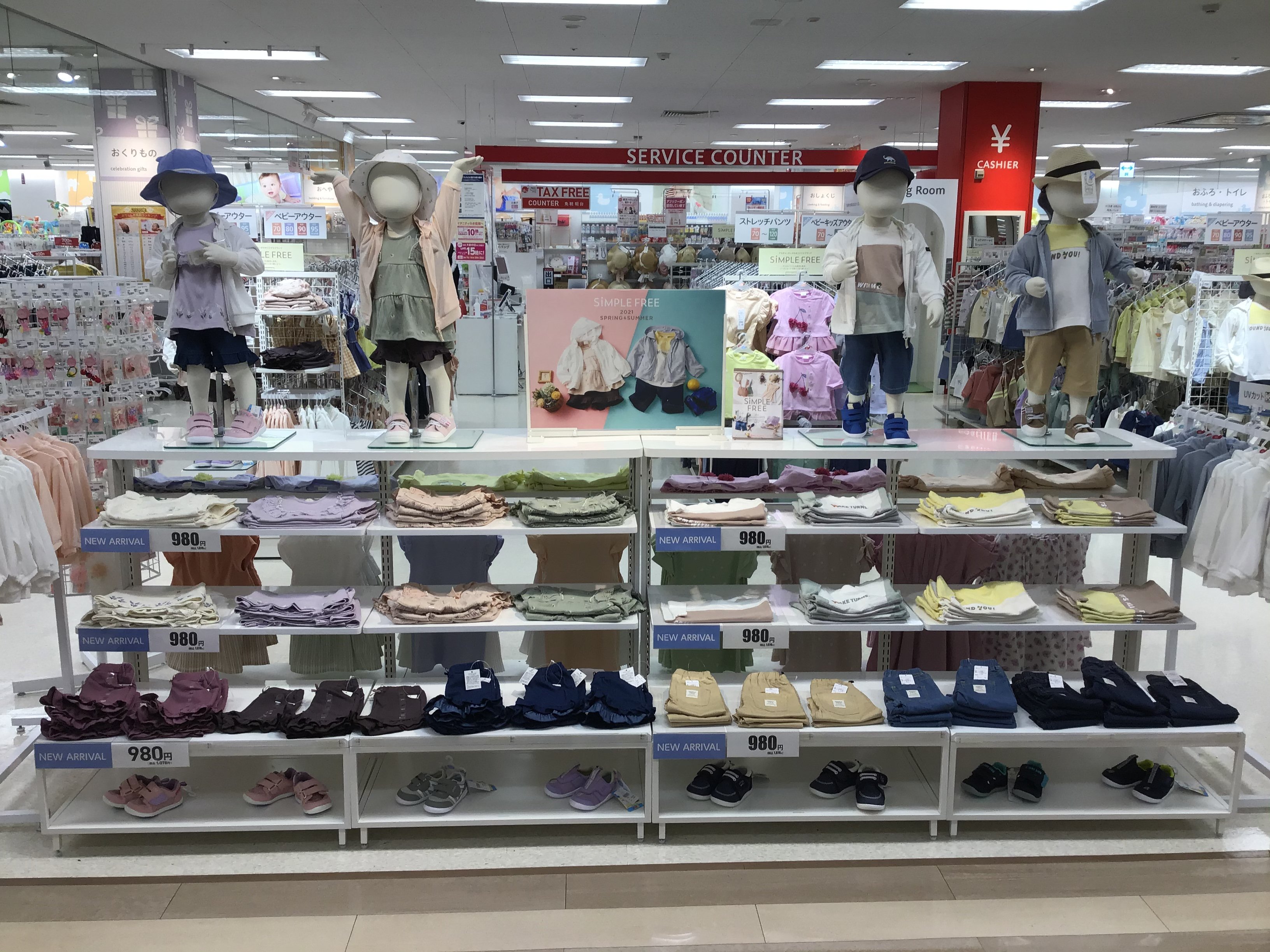 Store Photo