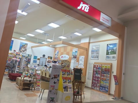 JTB総合提携店 トラベル21 イオン新発田店